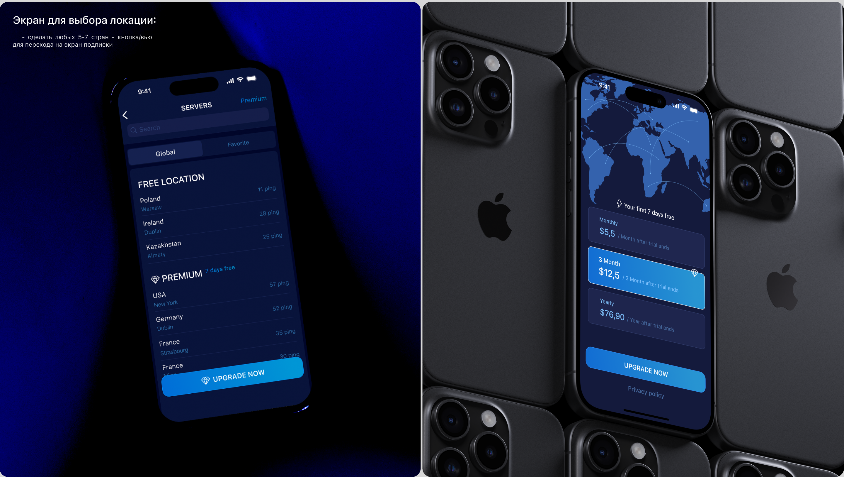vpn service app — Изображение №6 — Интерфейсы на Dprofile