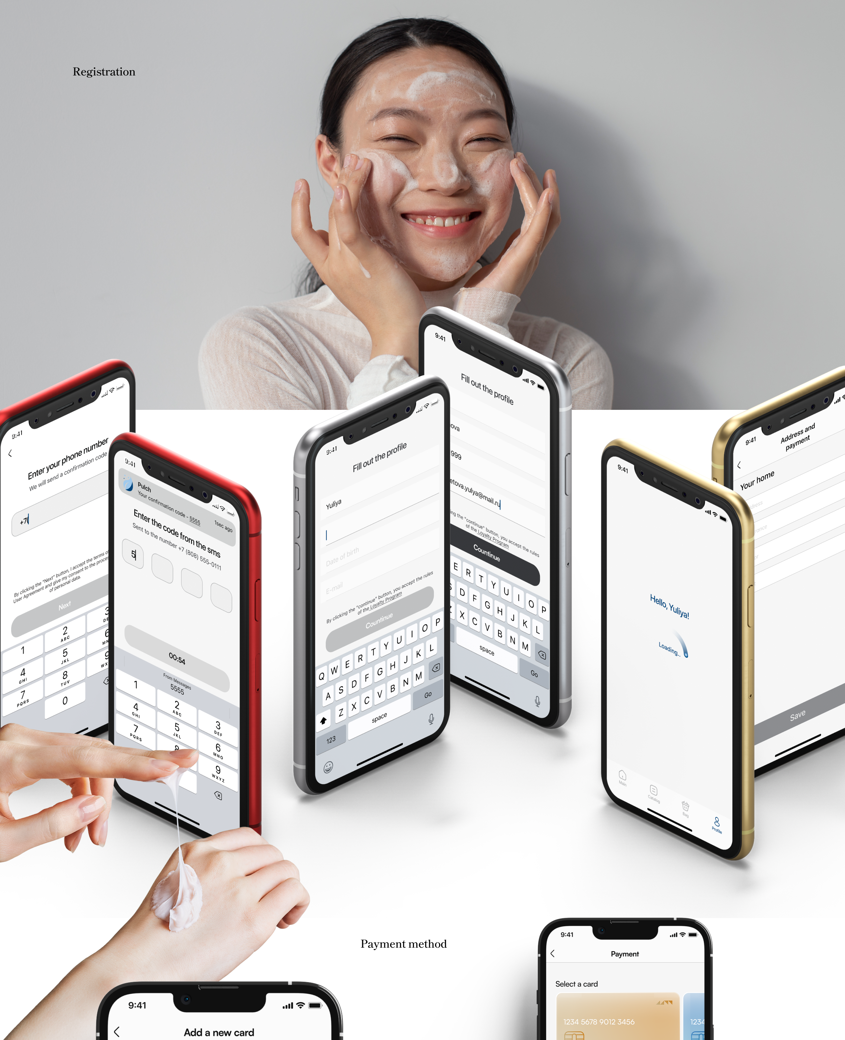 UX/UI/Mobile APP Korean Cosmetics Store — Изображение №18 — Интерфейсы на Dprofile