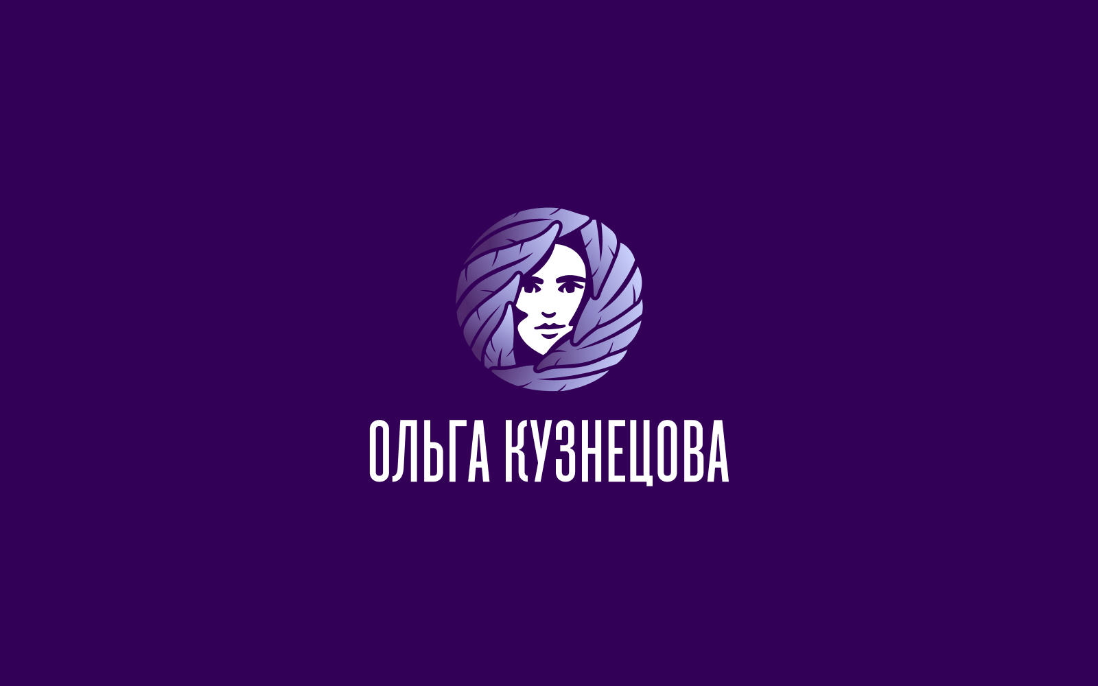 Логофолио «Во все кривые», дизайн-сериал — Изображение №17 — Брендинг на Dprofile