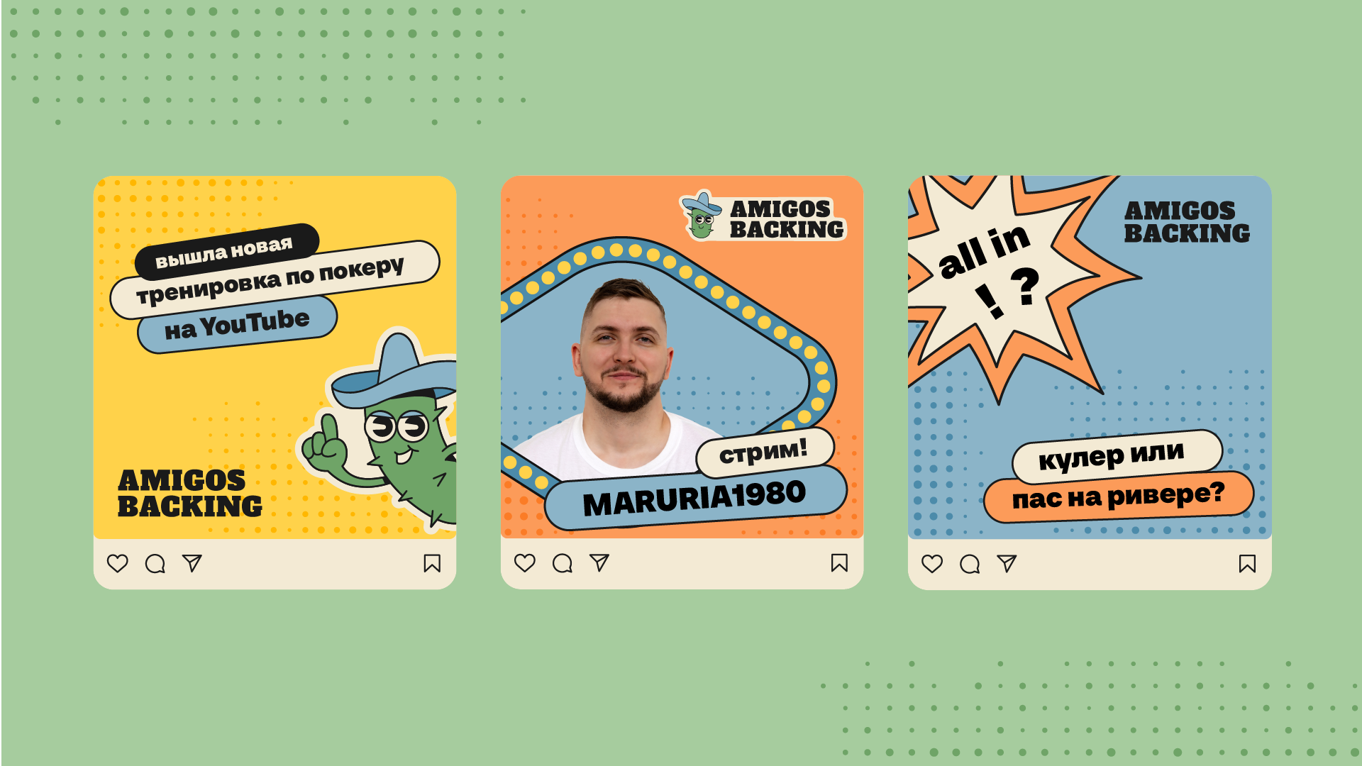 Amigos backing — Изображение №3 — Брендинг, Иллюстрация на Dprofile