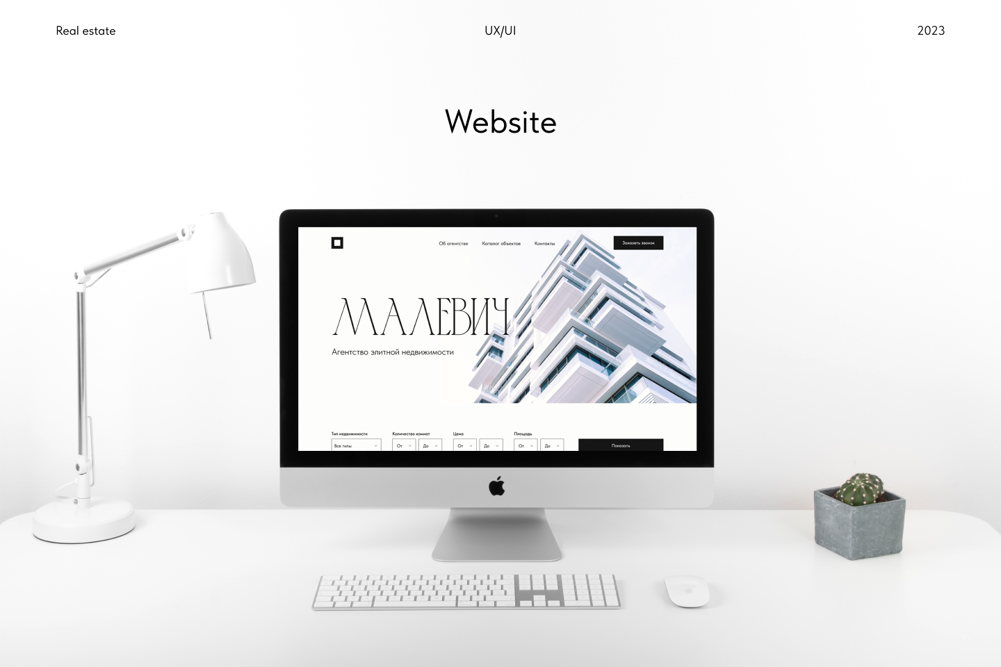 Website for Elite real estate agency Malevich — Изображение №1 — Интерфейсы на Dprofile