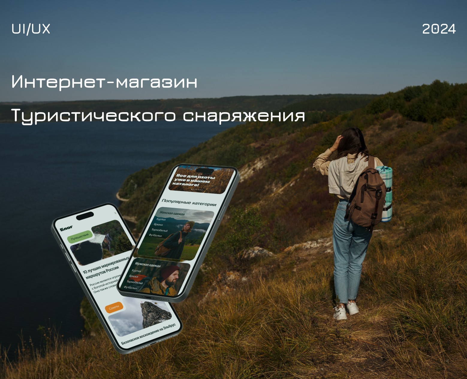 Интернет-магазин / E-commerce на Dprofile