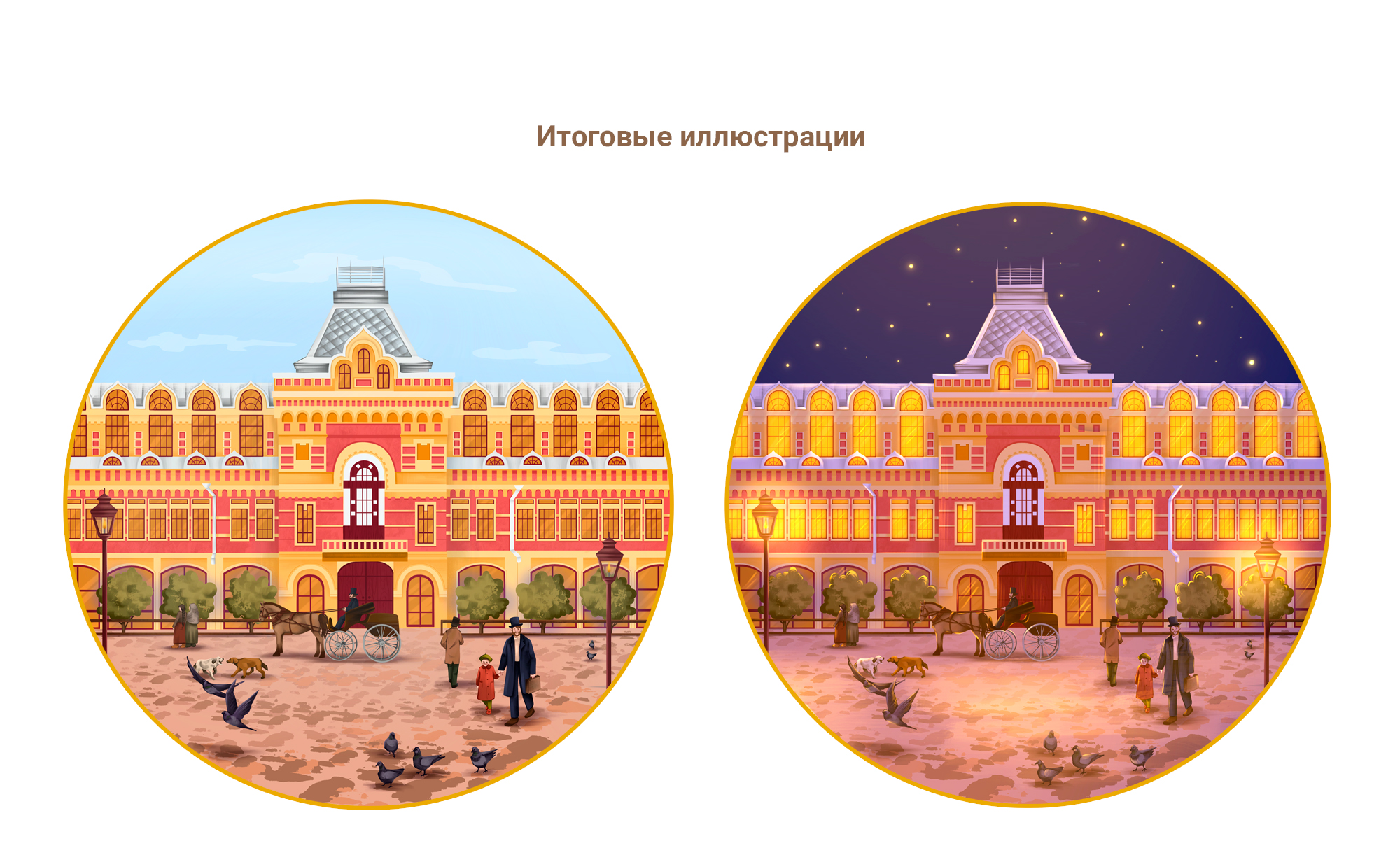 Иллюстрации для Бискотти — Изображение №5 — Иллюстрация на Dprofile