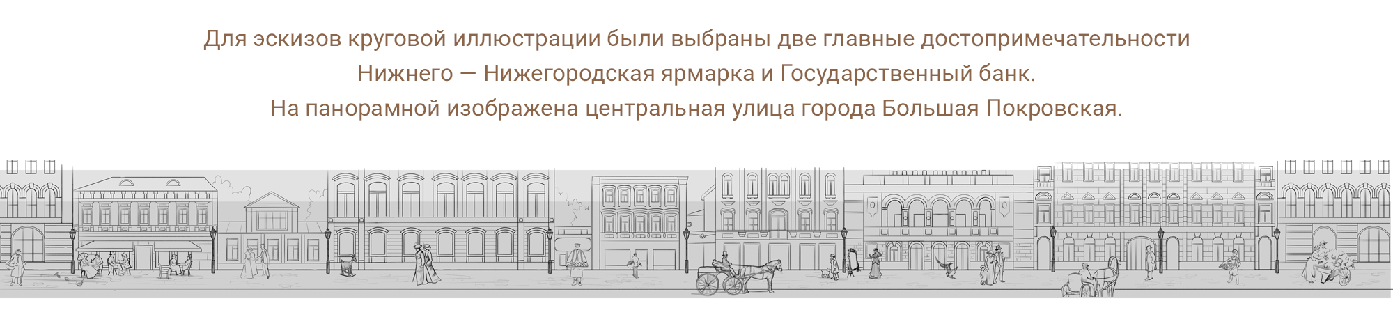 Иллюстрации для Бискотти — Изображение №4 — Иллюстрация на Dprofile