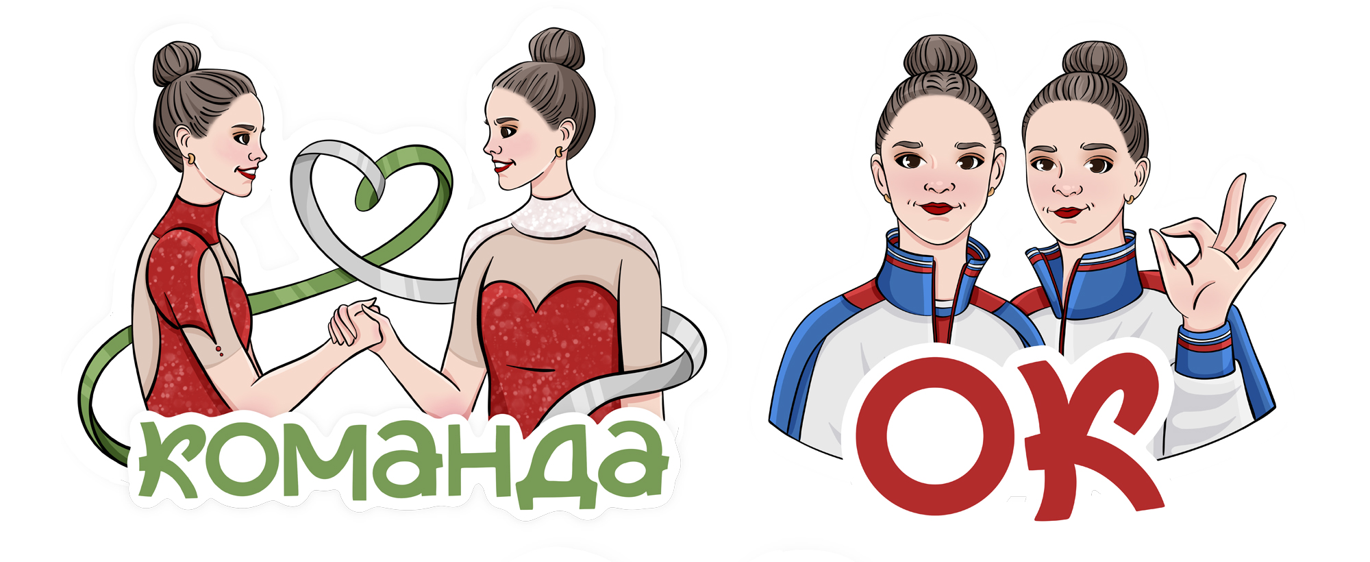 Стикерпак "Сёстры Аверины" для SYNERGETIC — Изображение №10 — Иллюстрация на Dprofile