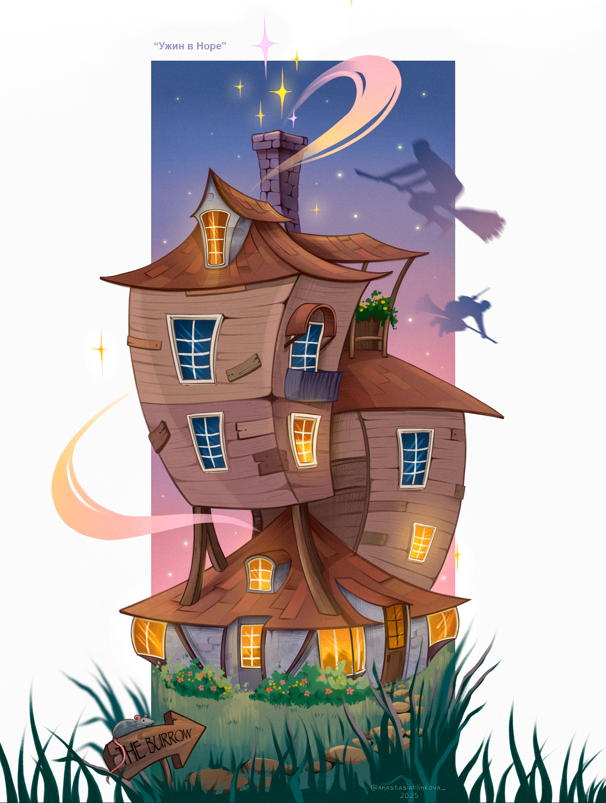 "Арт Поттериана" — Изображение №4 — Иллюстрация на Dprofile