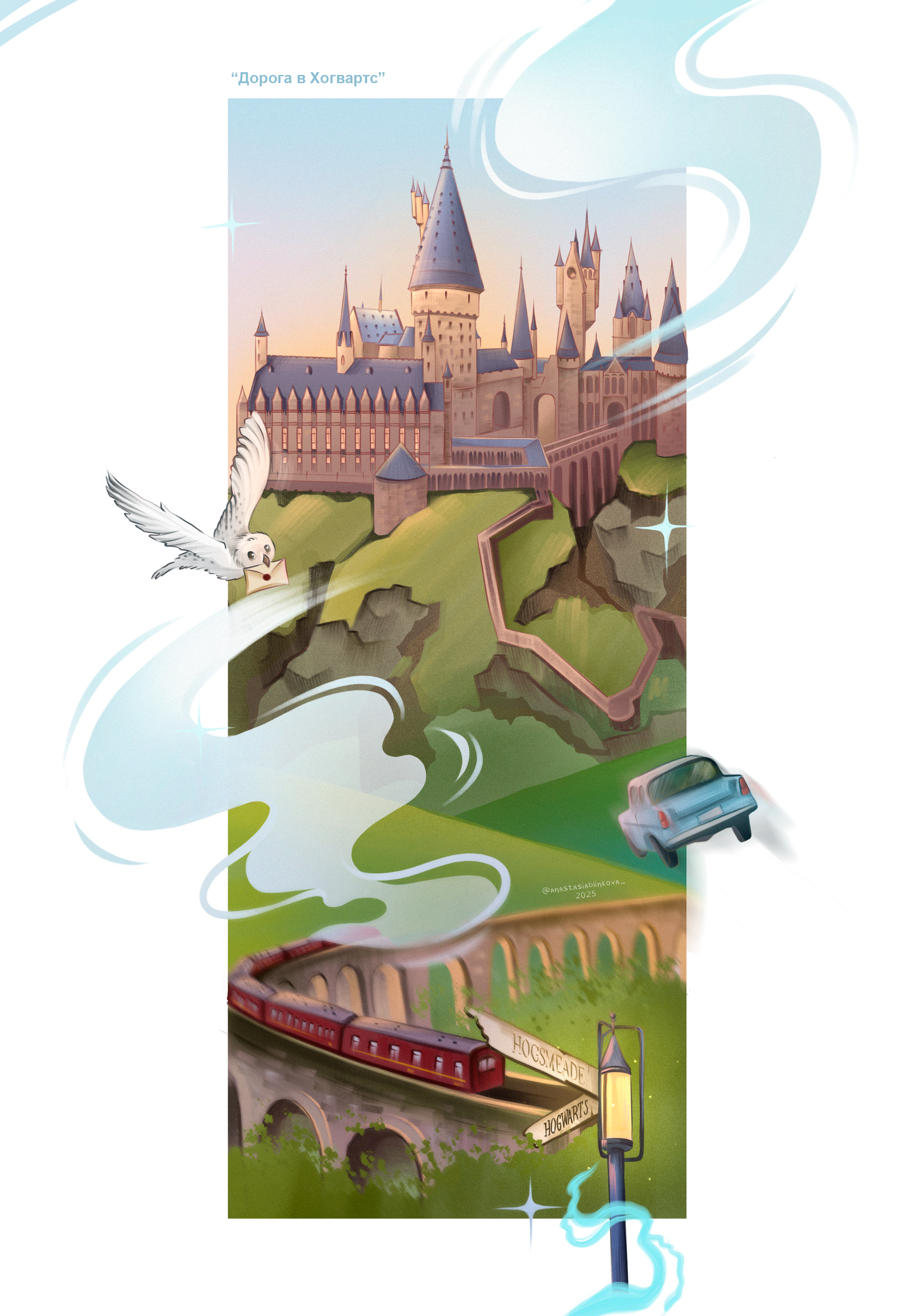 "Арт Поттериана" — Изображение №2 — Иллюстрация на Dprofile