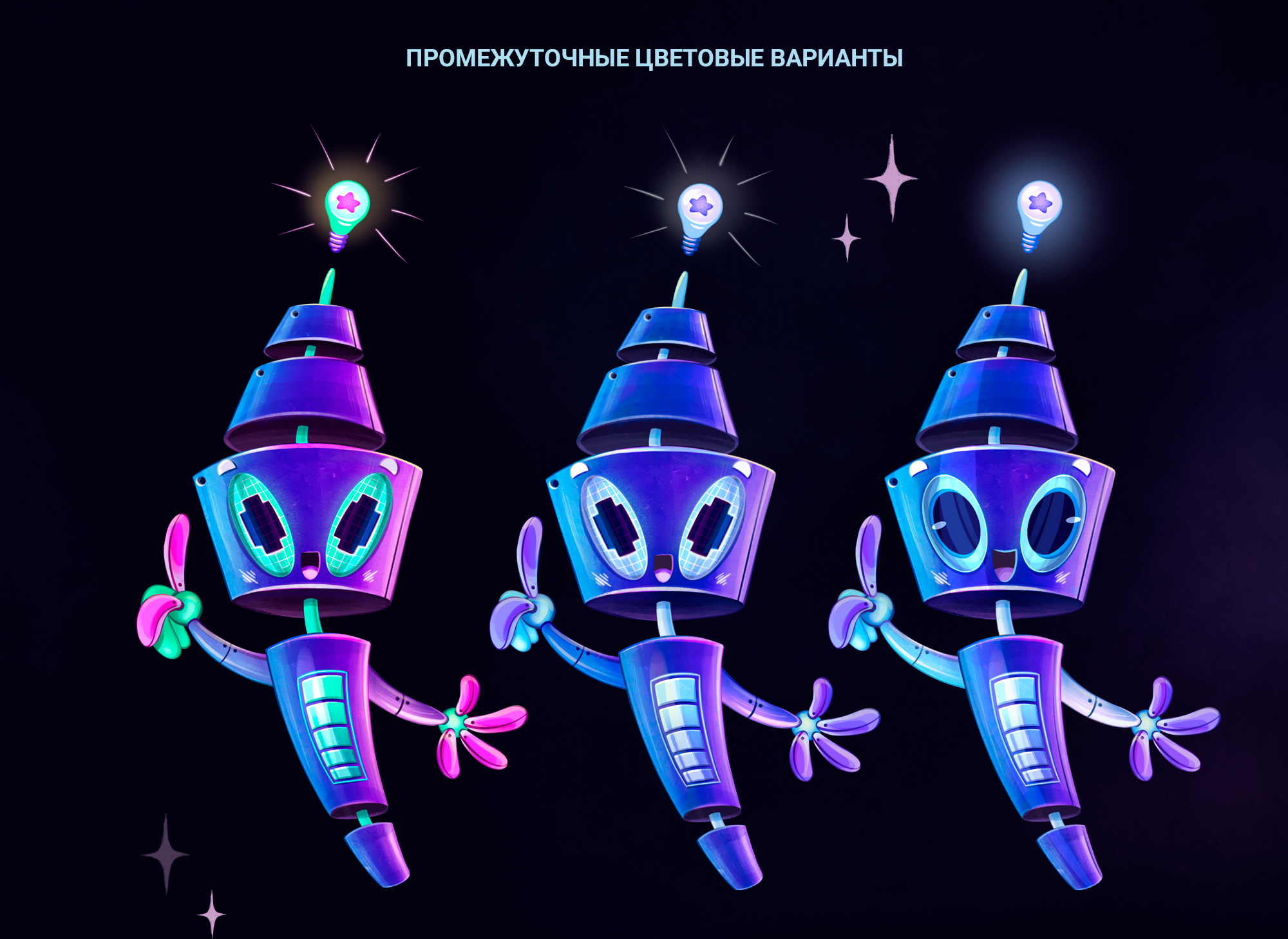 Бренд-персонаж "Пэнси" для Арт Космос School — Изображение №6 — Иллюстрация на Dprofile