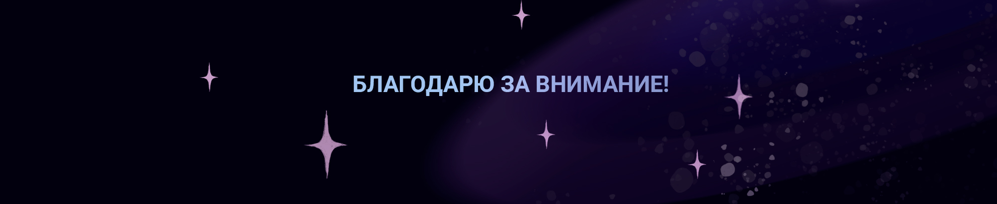 Бренд-персонаж "Пэнси" для Арт Космос School — Изображение №10 — Иллюстрация на Dprofile