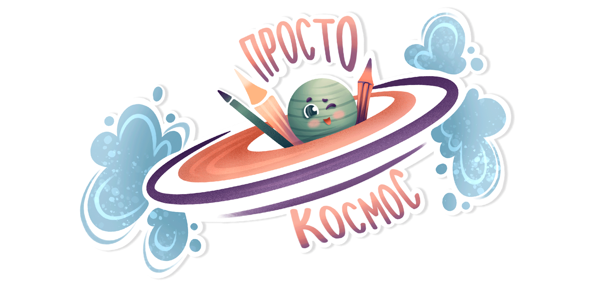 Стикерпак космического иллюстратора — Изображение №11 — Иллюстрация на Dprofile