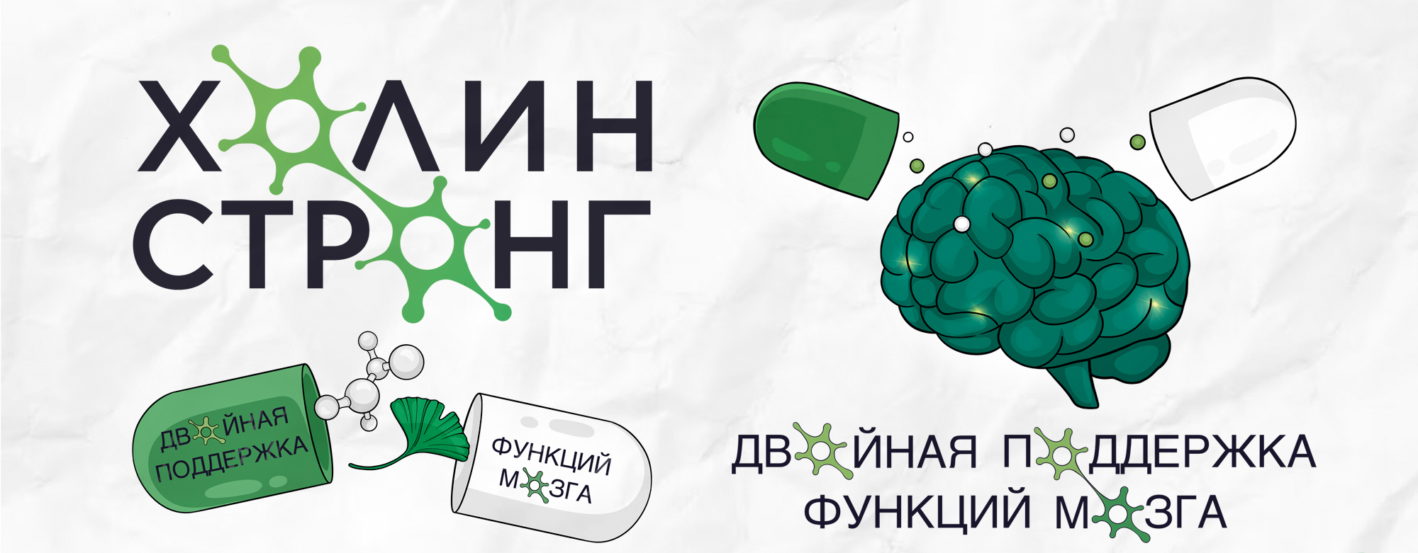 Стикерпак для компании "ХолинСтронг" — Изображение №11 — Иллюстрация на Dprofile