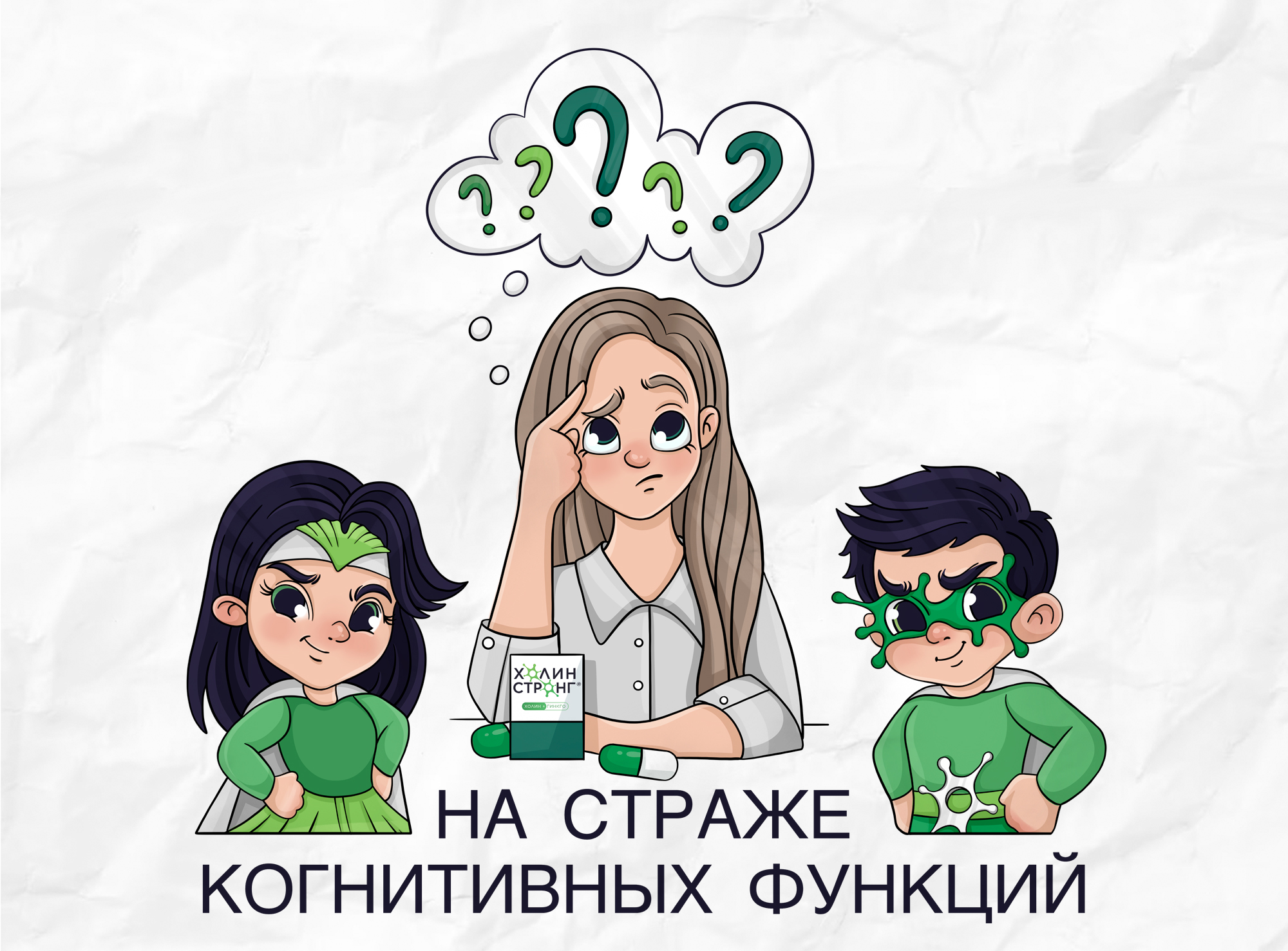Стикерпак для компании "ХолинСтронг" — Изображение №9 — Иллюстрация на Dprofile