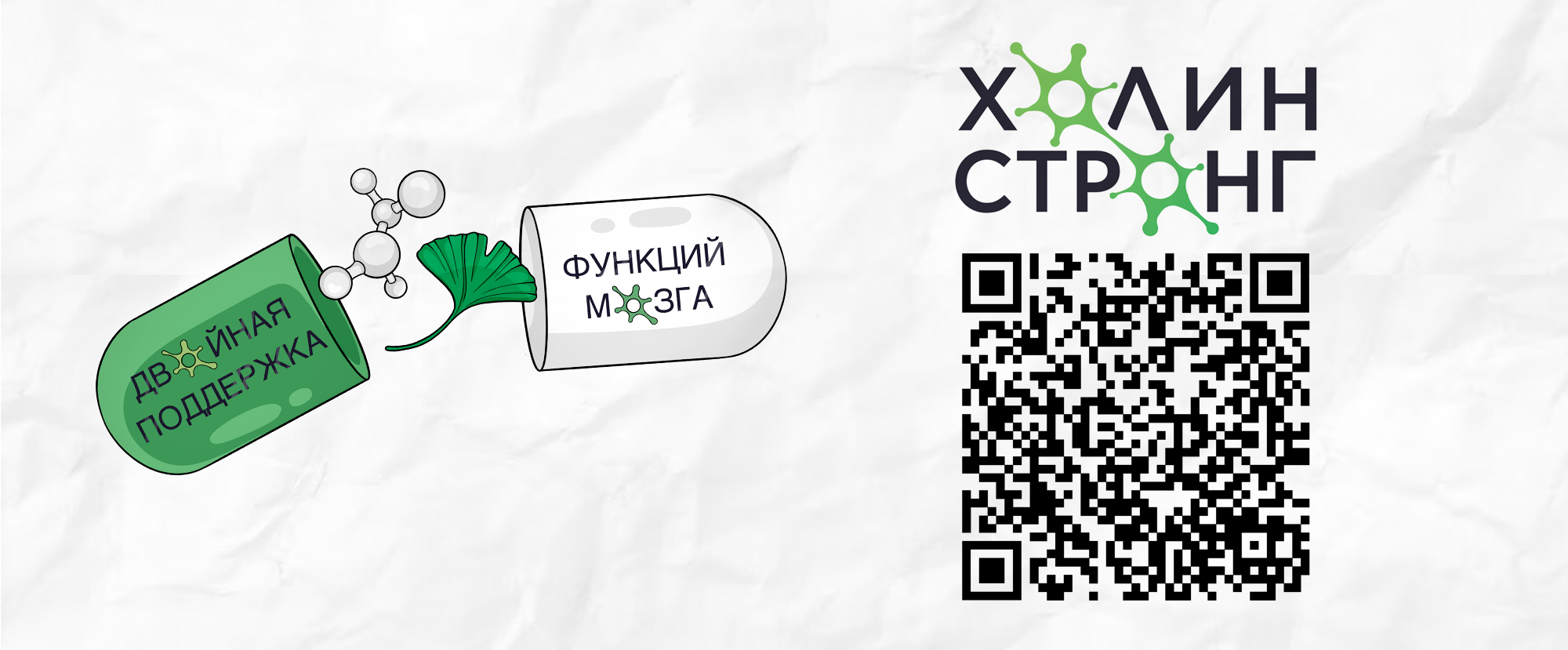 Стикерпак для компании "ХолинСтронг" — Изображение №10 — Иллюстрация на Dprofile