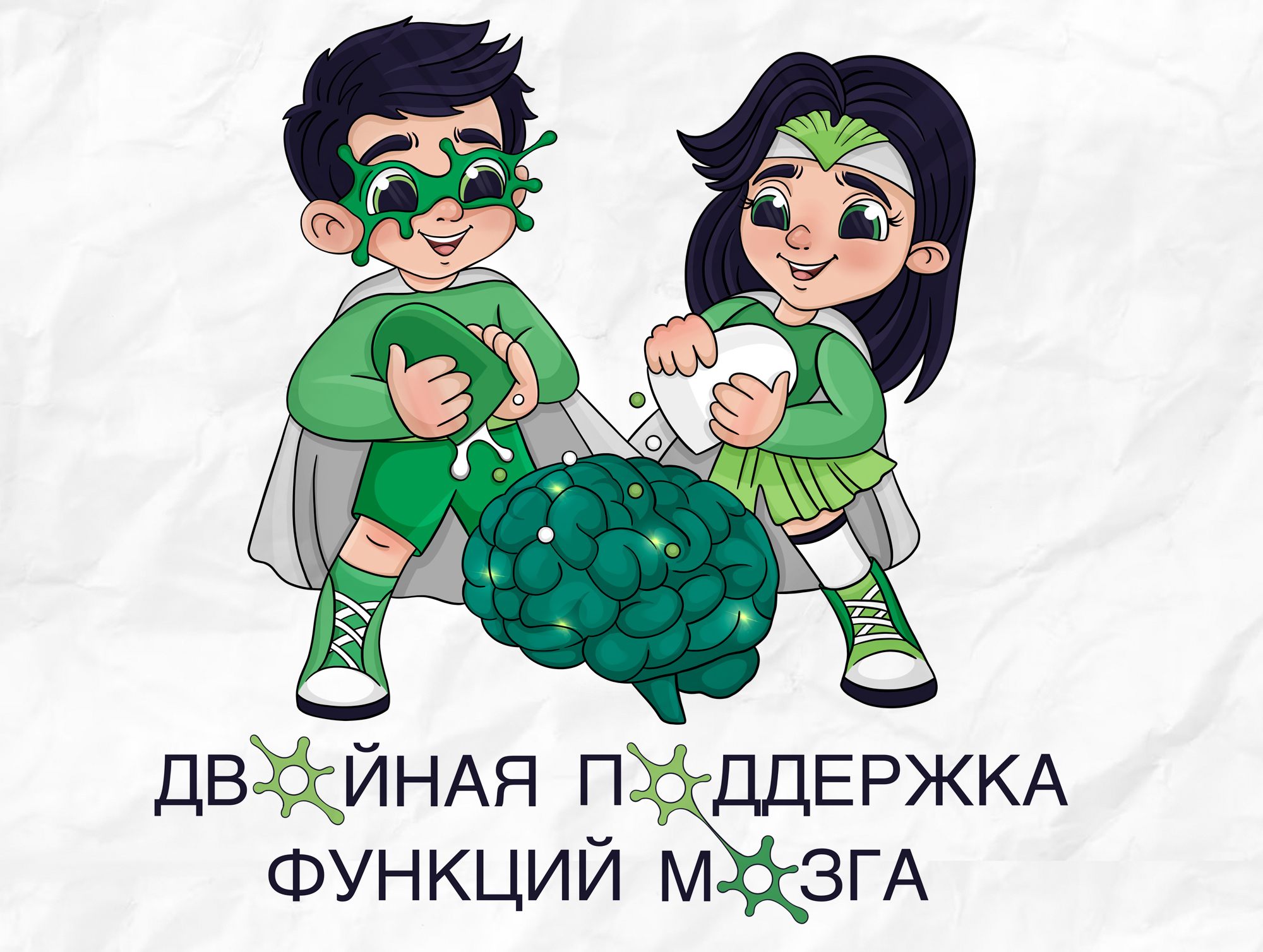 Стикерпак для компании "ХолинСтронг" — Изображение №6 — Иллюстрация на Dprofile
