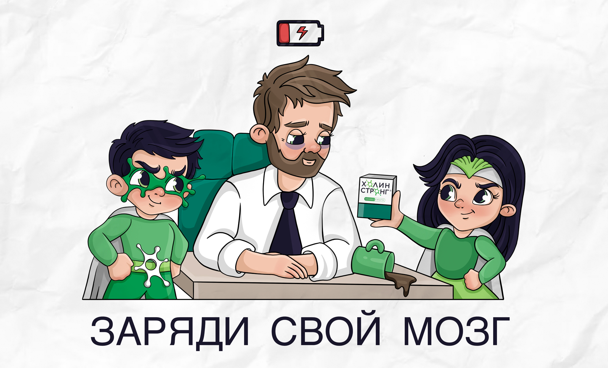 Стикерпак для компании "ХолинСтронг" — Изображение №7 — Иллюстрация на Dprofile