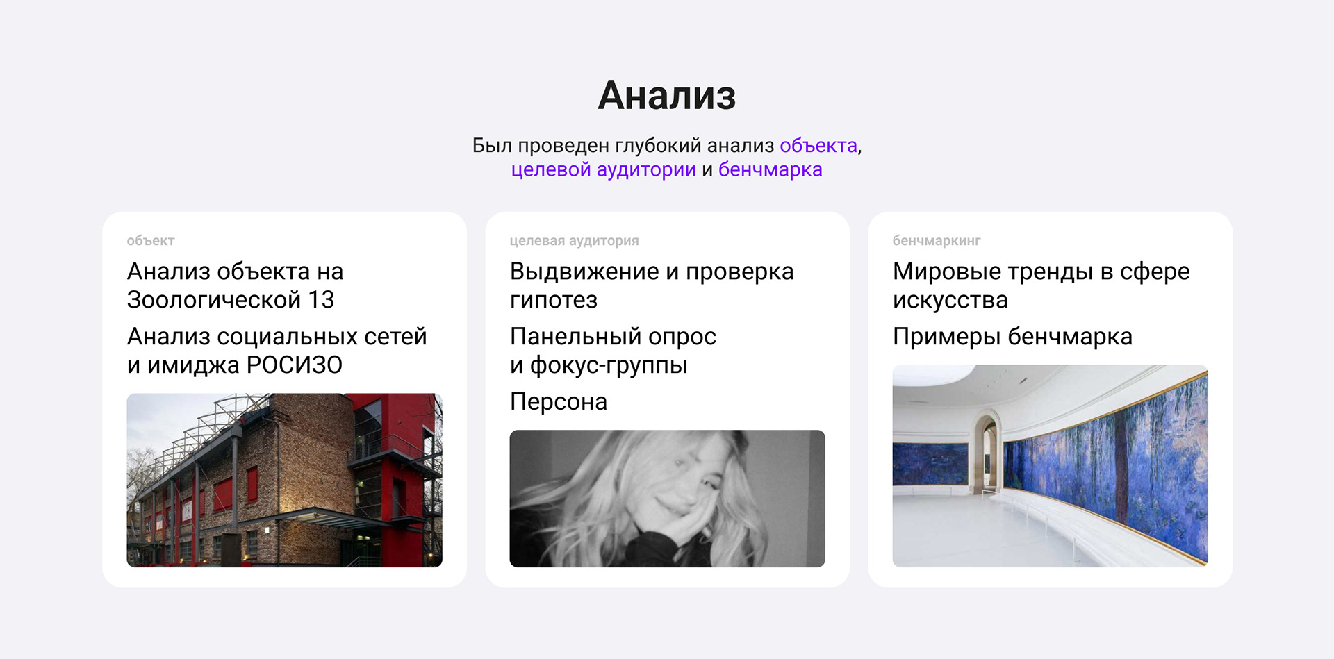 IZO CHU mobile app — Изображение №3 — Интерфейсы на Dprofile