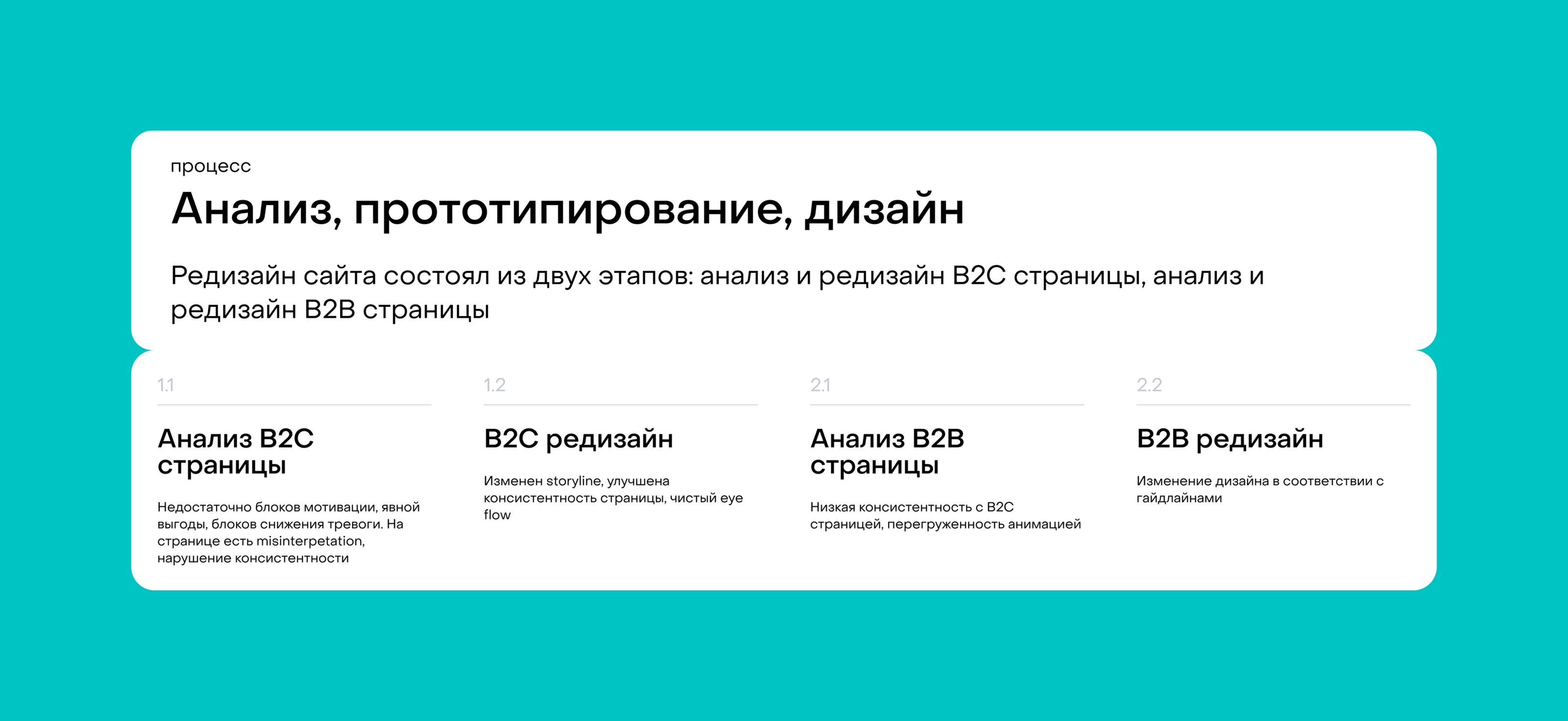 Website redesign Vmeste.ru | Редизайн сайта Вместе.ру — Изображение №3 — Интерфейсы на Dprofile