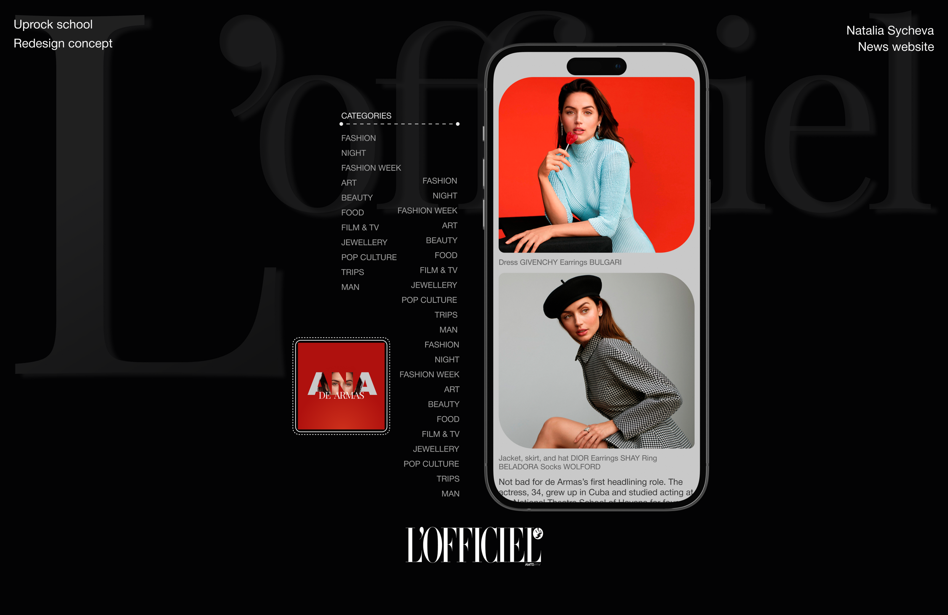 L'Officiel | News website redesign concept — Изображение №1 — Интерфейсы на Dprofile