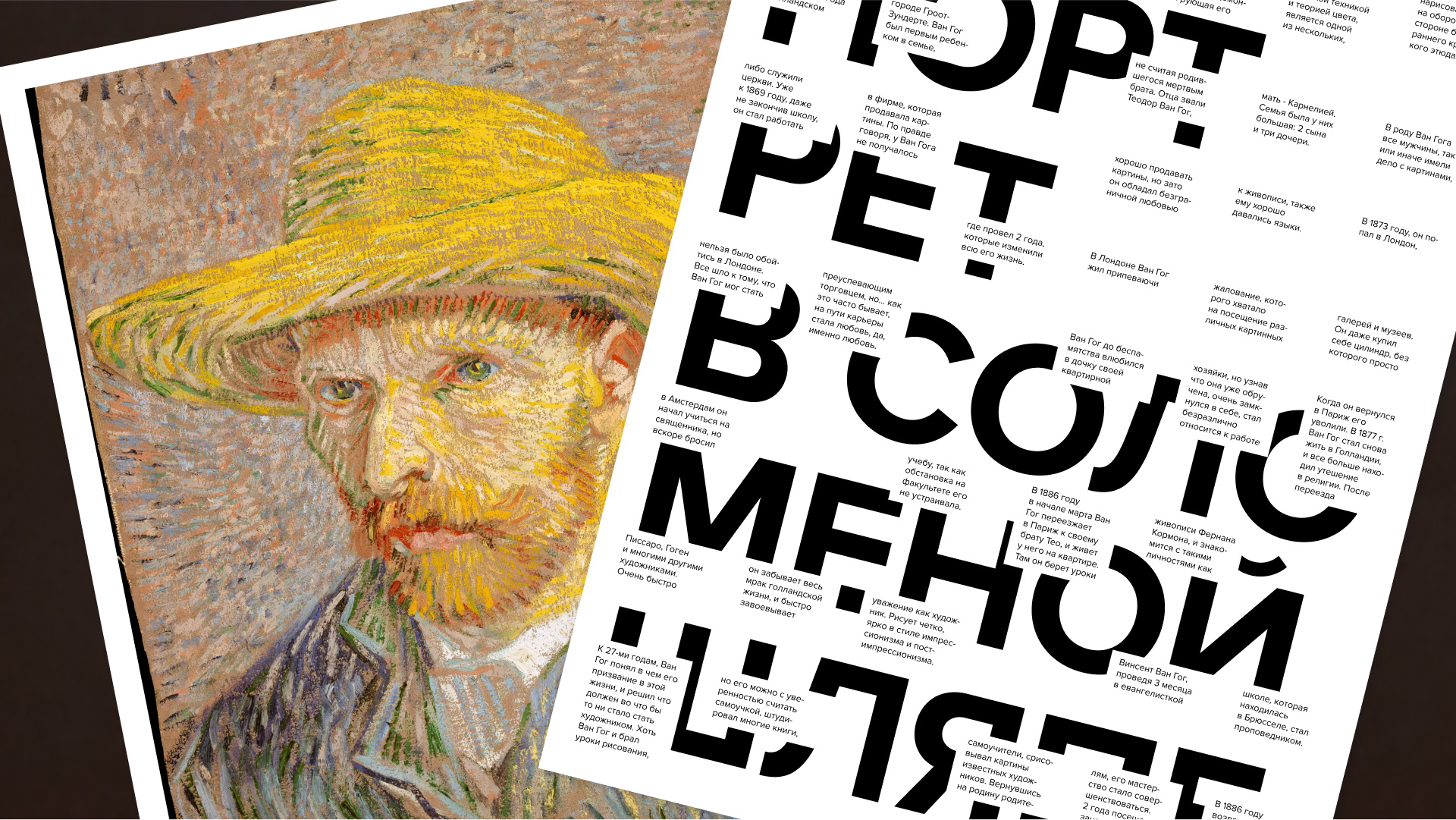 Типографические открытки — Изображение №2 — Графика на Dprofile