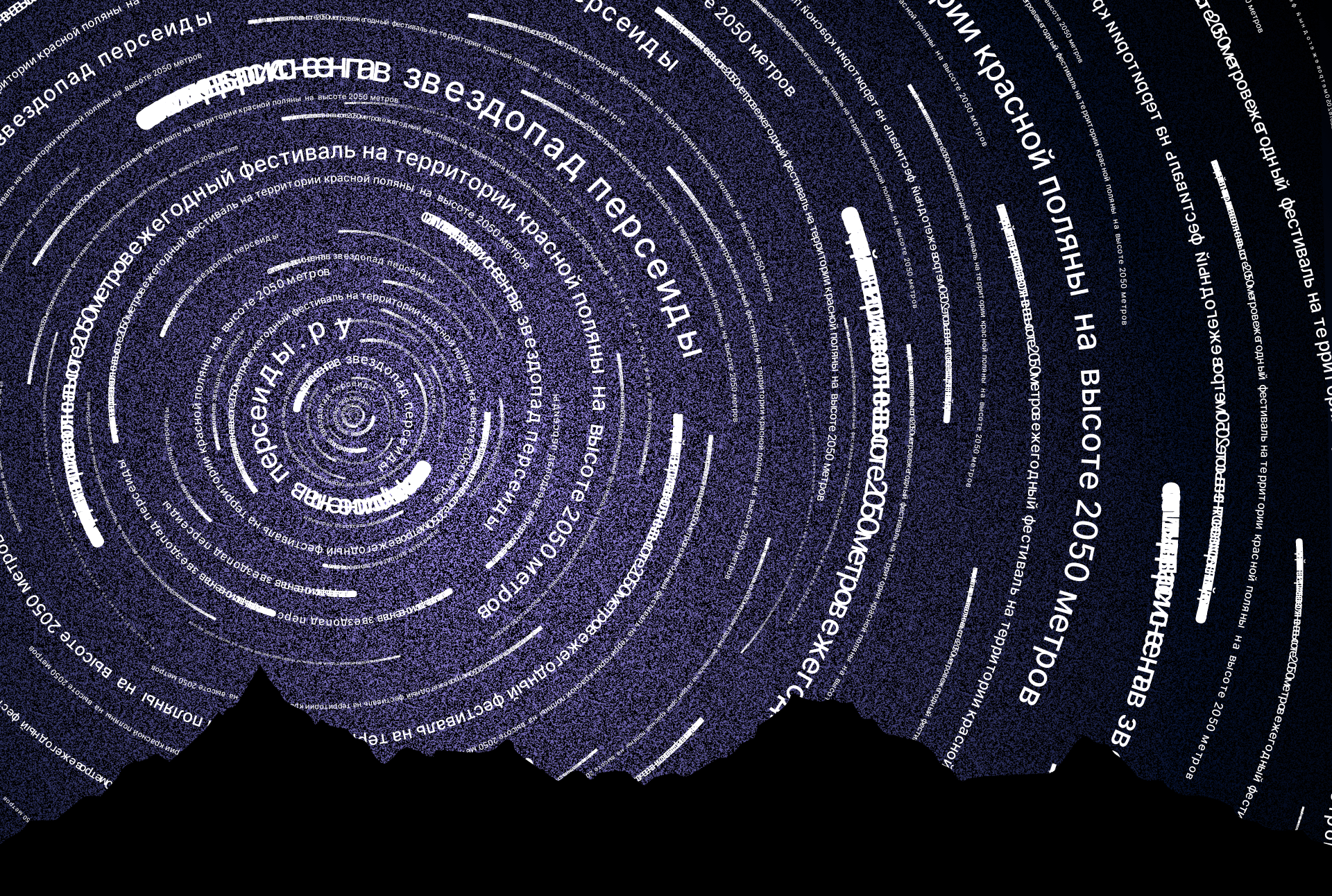Фирменный стиль фестиваля — Изображение №5 — Брендинг, Графика на Dprofile