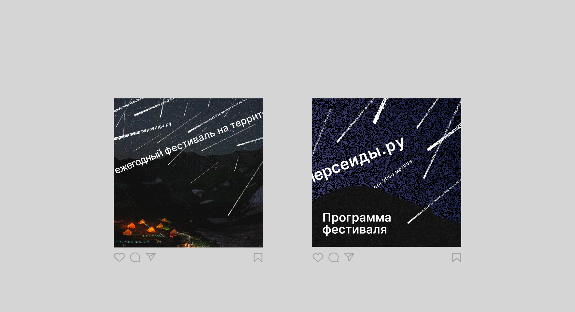 Фирменный стиль фестиваля — Изображение №4 — Брендинг, Графика на Dprofile
