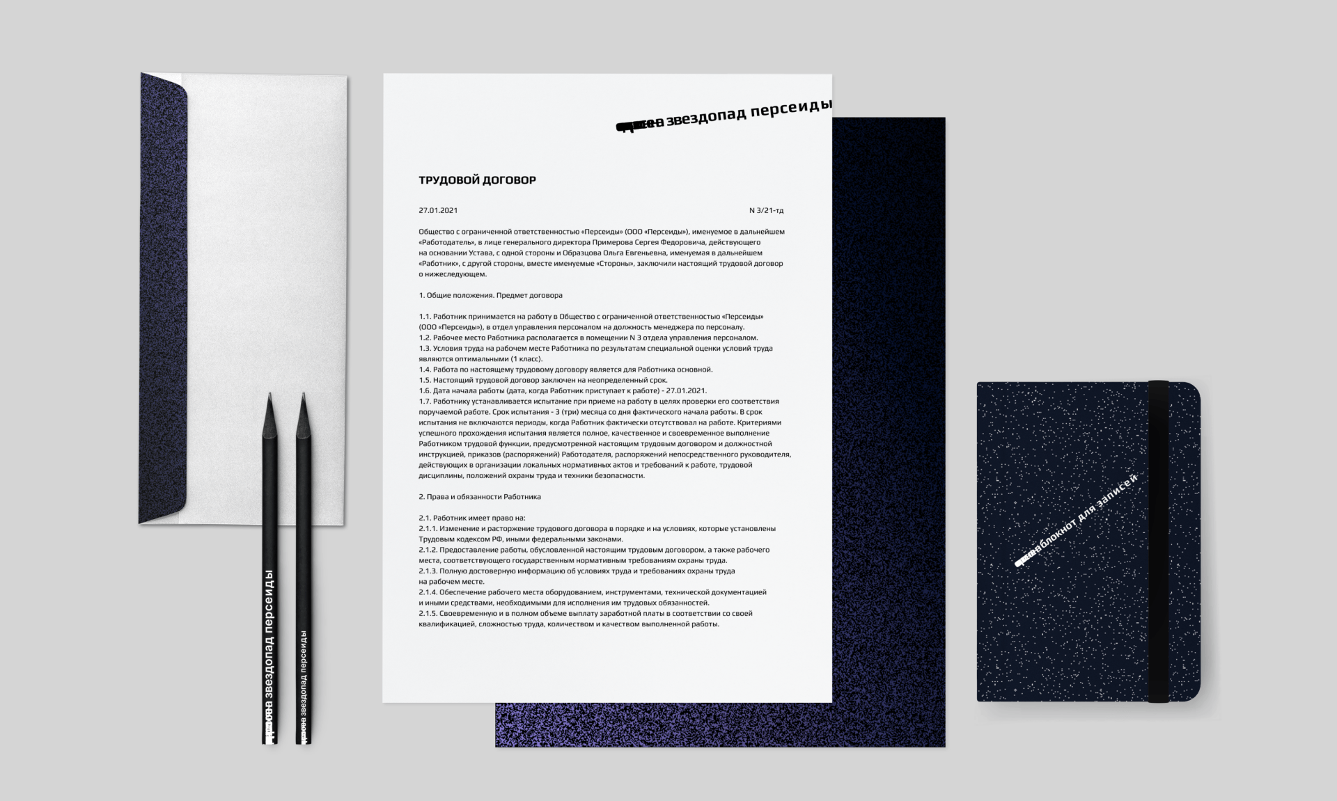 Фирменный стиль фестиваля — Изображение №2 — Брендинг, Графика на Dprofile
