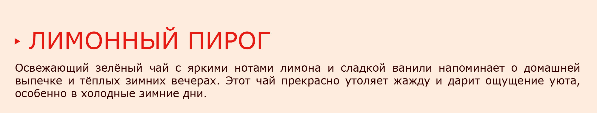 Иллюстрации для концепт-проекта упаковок чая — Изображение №12 — Брендинг, Иллюстрация на Dprofile