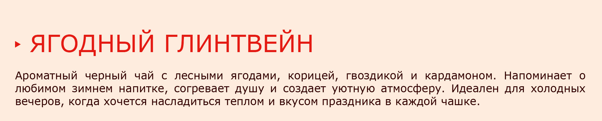 Иллюстрации для концепт-проекта упаковок чая — Изображение №4 — Брендинг, Иллюстрация на Dprofile