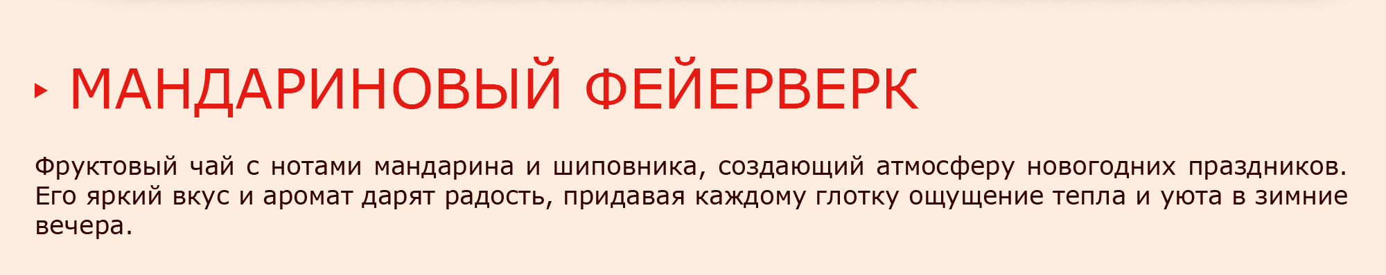 Иллюстрации для концепт-проекта упаковок чая — Изображение №2 — Брендинг, Иллюстрация на Dprofile