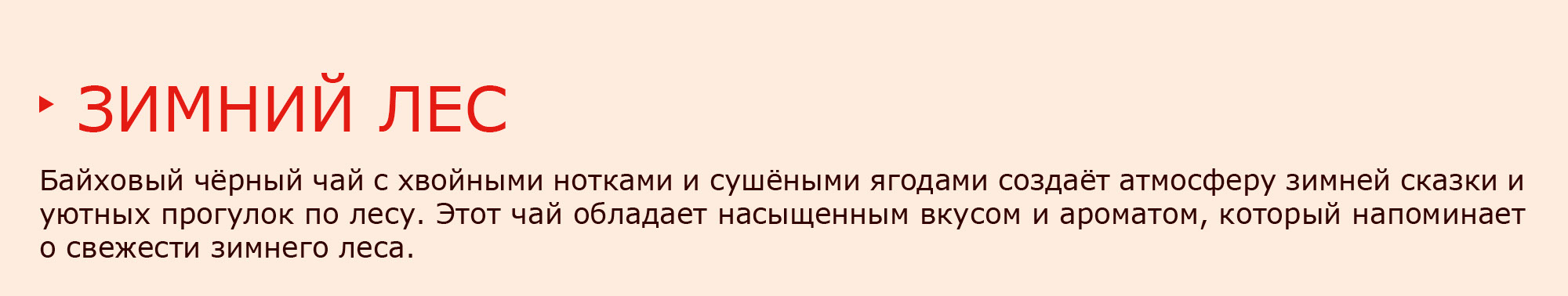 Иллюстрации для концепт-проекта упаковок чая — Изображение №10 — Брендинг, Иллюстрация на Dprofile