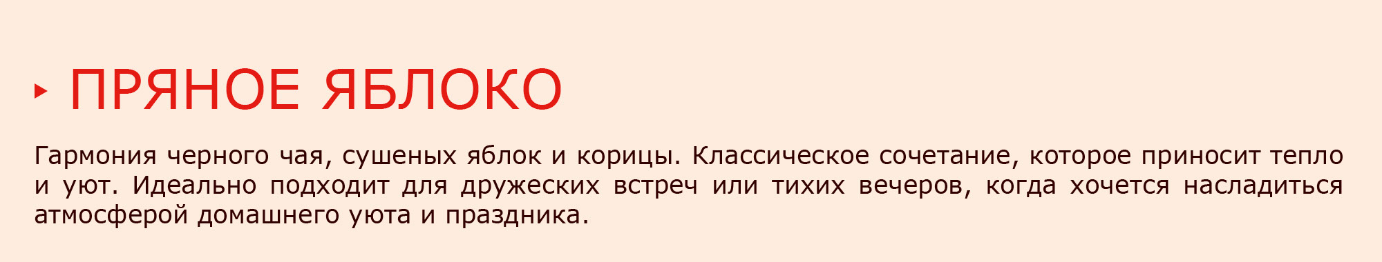 Иллюстрации для концепт-проекта упаковок чая — Изображение №6 — Брендинг, Иллюстрация на Dprofile