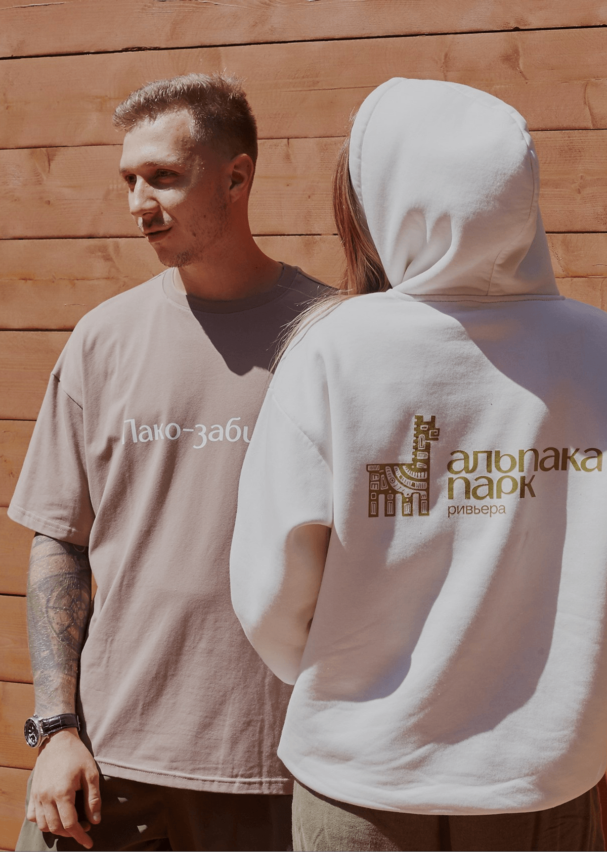 АЛЬПАКА ПАРК — Изображение №13 — Брендинг, Графика на Dprofile