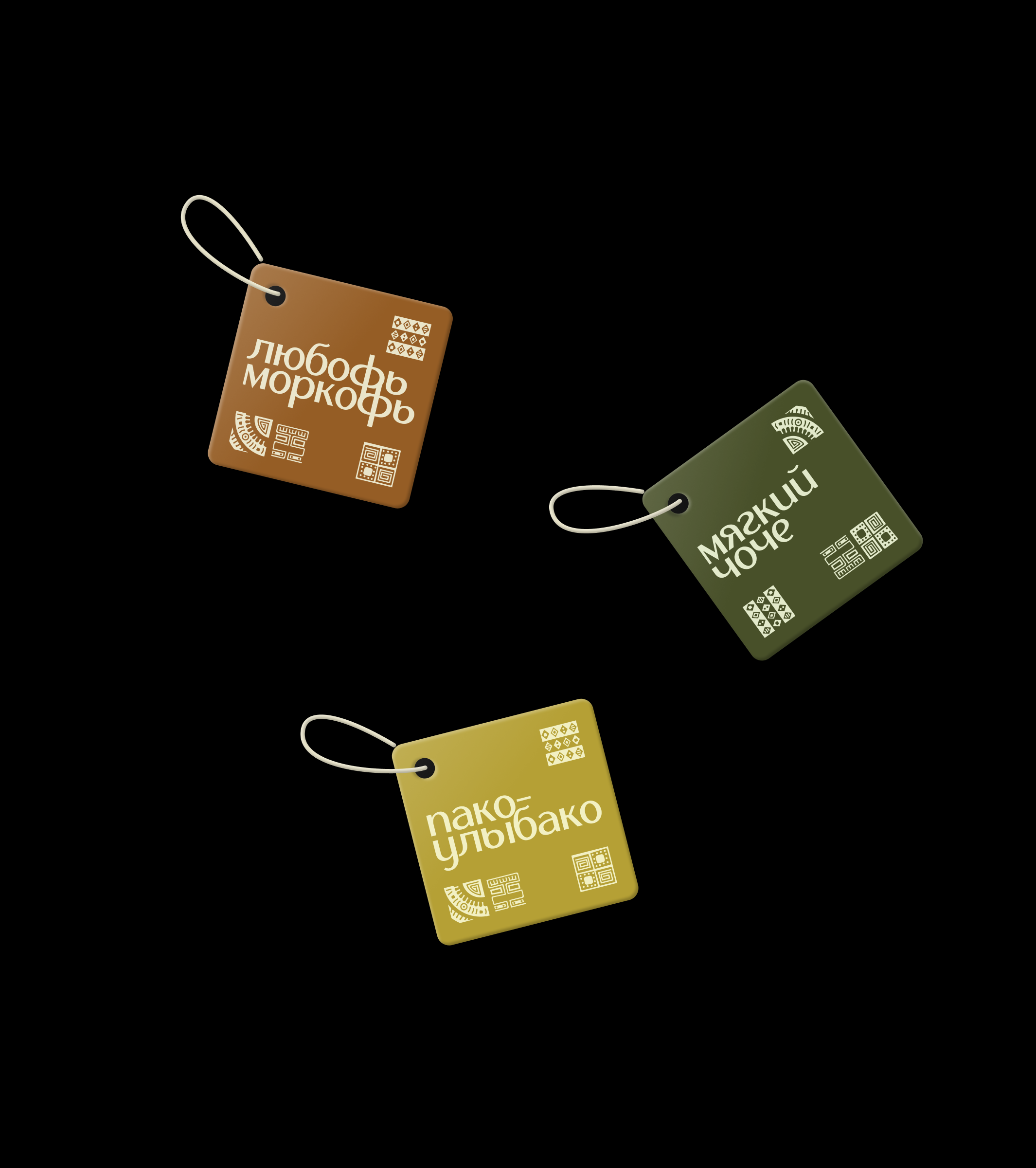 АЛЬПАКА ПАРК — Изображение №15 — Брендинг, Графика на Dprofile