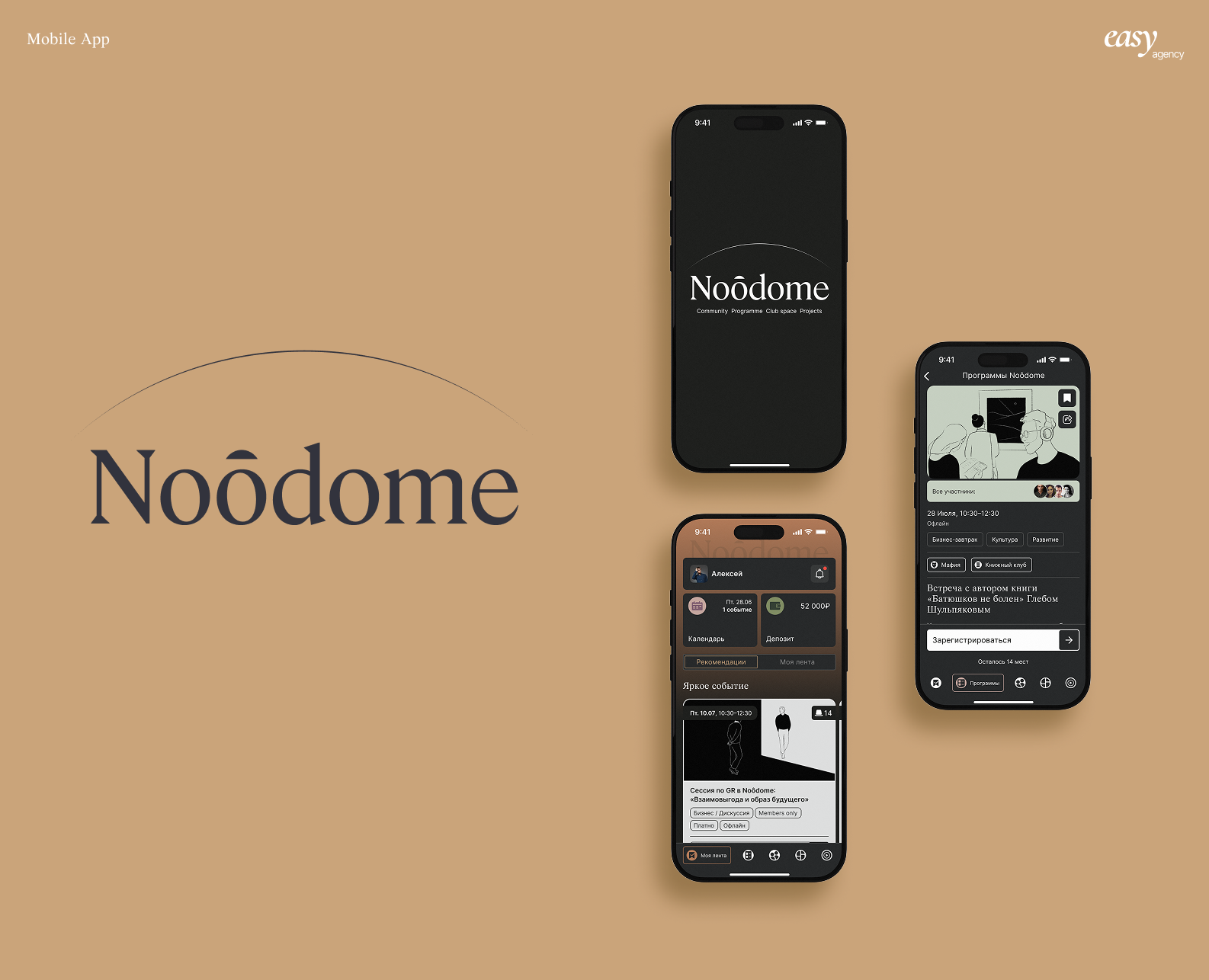 Noôdome - Mobile App — Интерфейсы на Dprofile