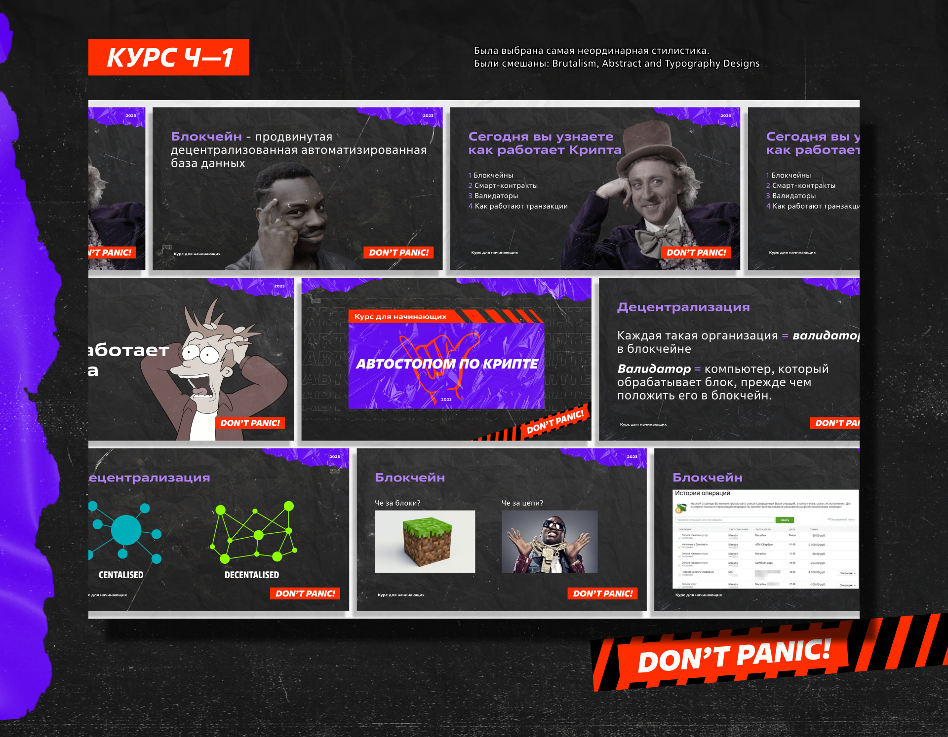 Presentation Design — Изображение №3 — Графика, Маркетинг на Dprofile