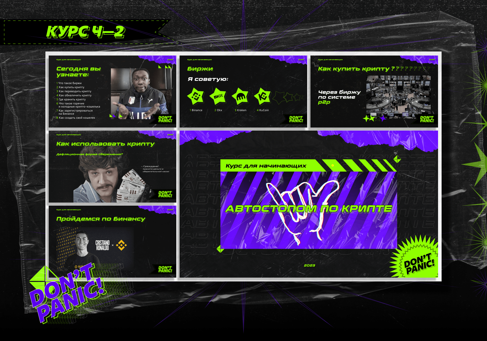 Presentation Design — Изображение №4 — Графика, Маркетинг на Dprofile