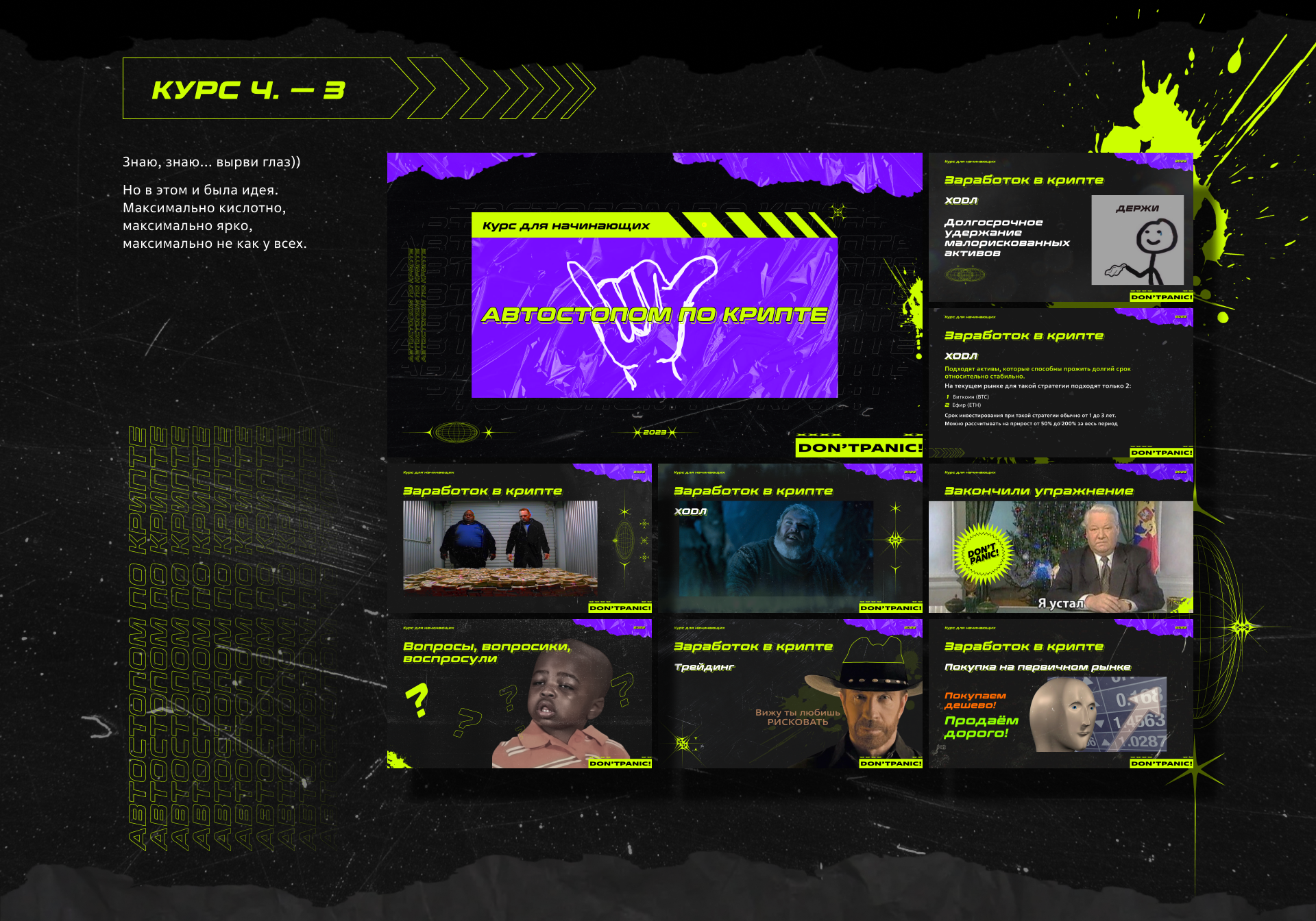 Presentation Design — Изображение №5 — Графика, Маркетинг на Dprofile