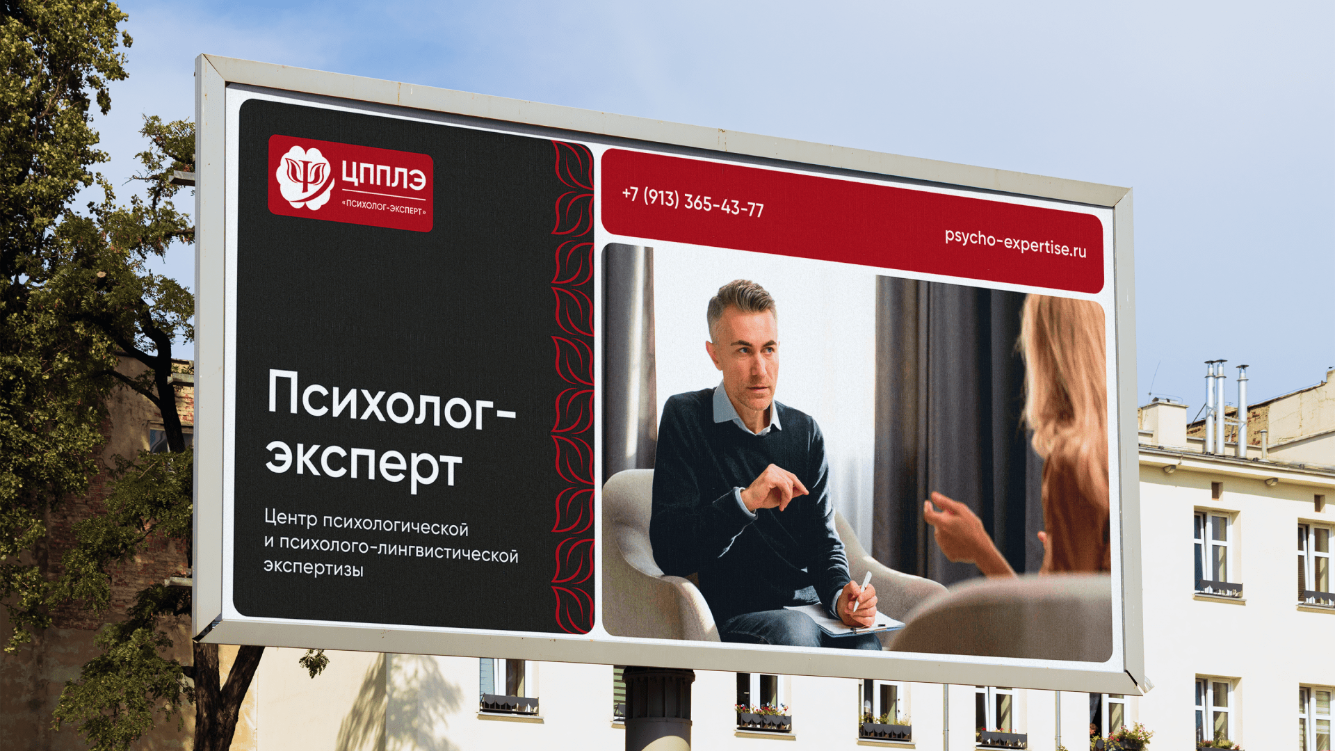 Brandbook для ЦППЛЭ — Изображение №10 — Брендинг на Dprofile