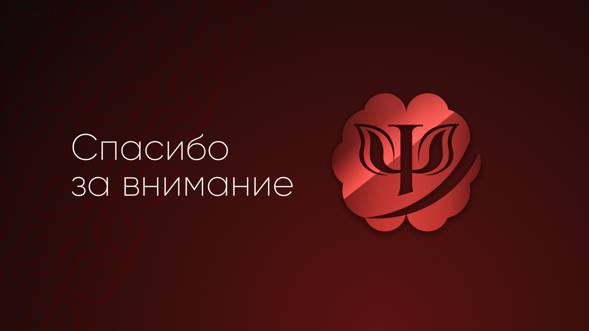 Brandbook для ЦППЛЭ — Изображение №14 — Брендинг на Dprofile