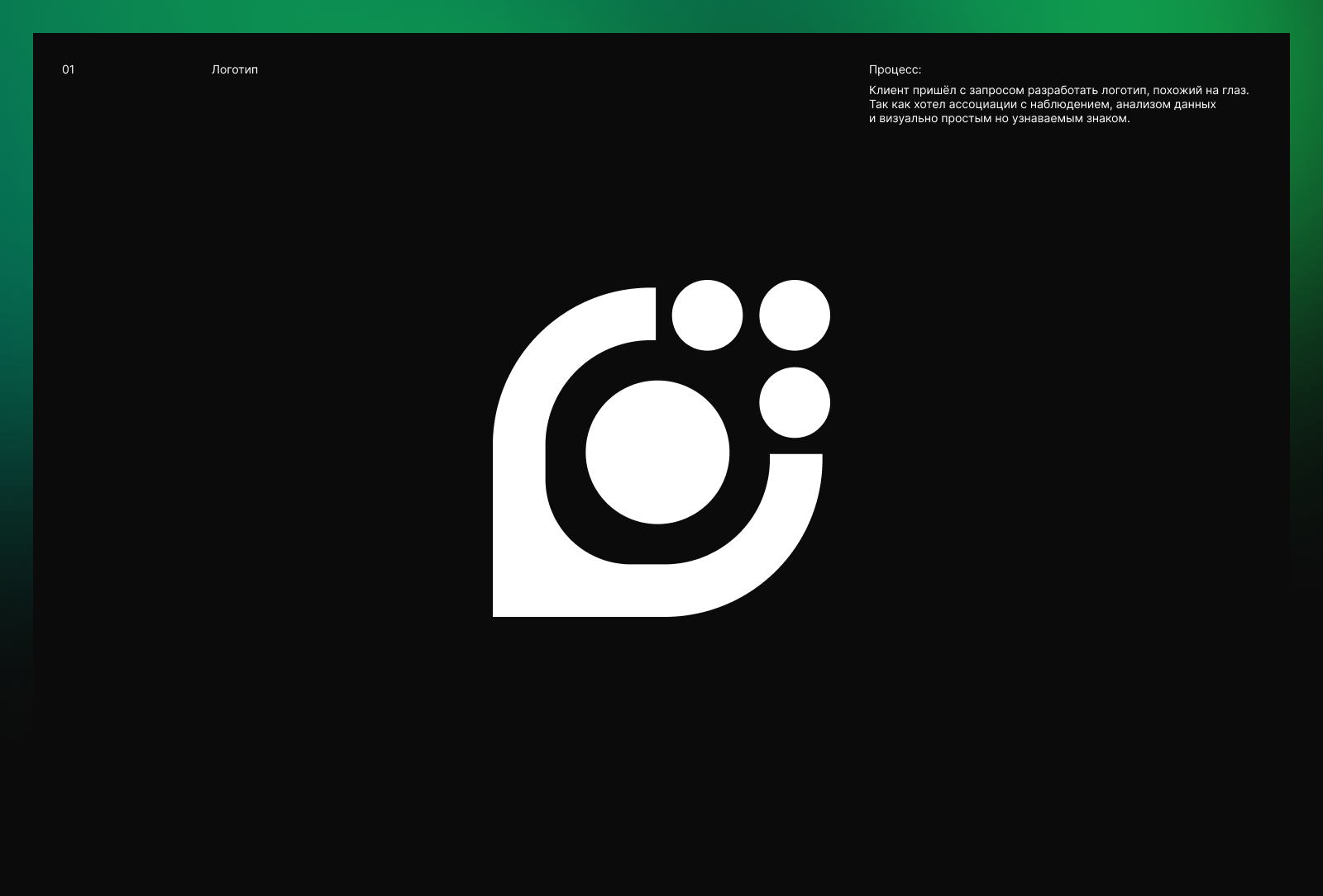 MSC insider. Branding — Изображение №2 — Интерфейсы, Брендинг на Dprofile
