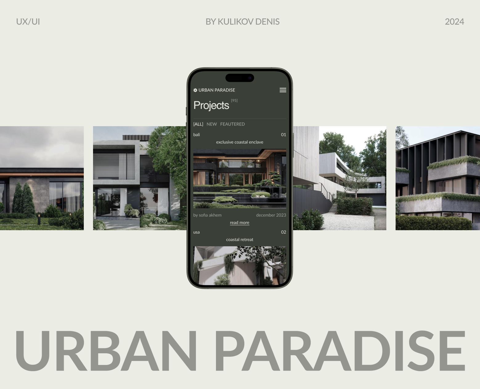Urban Paradise — Интерфейсы, Брендинг на Dprofile