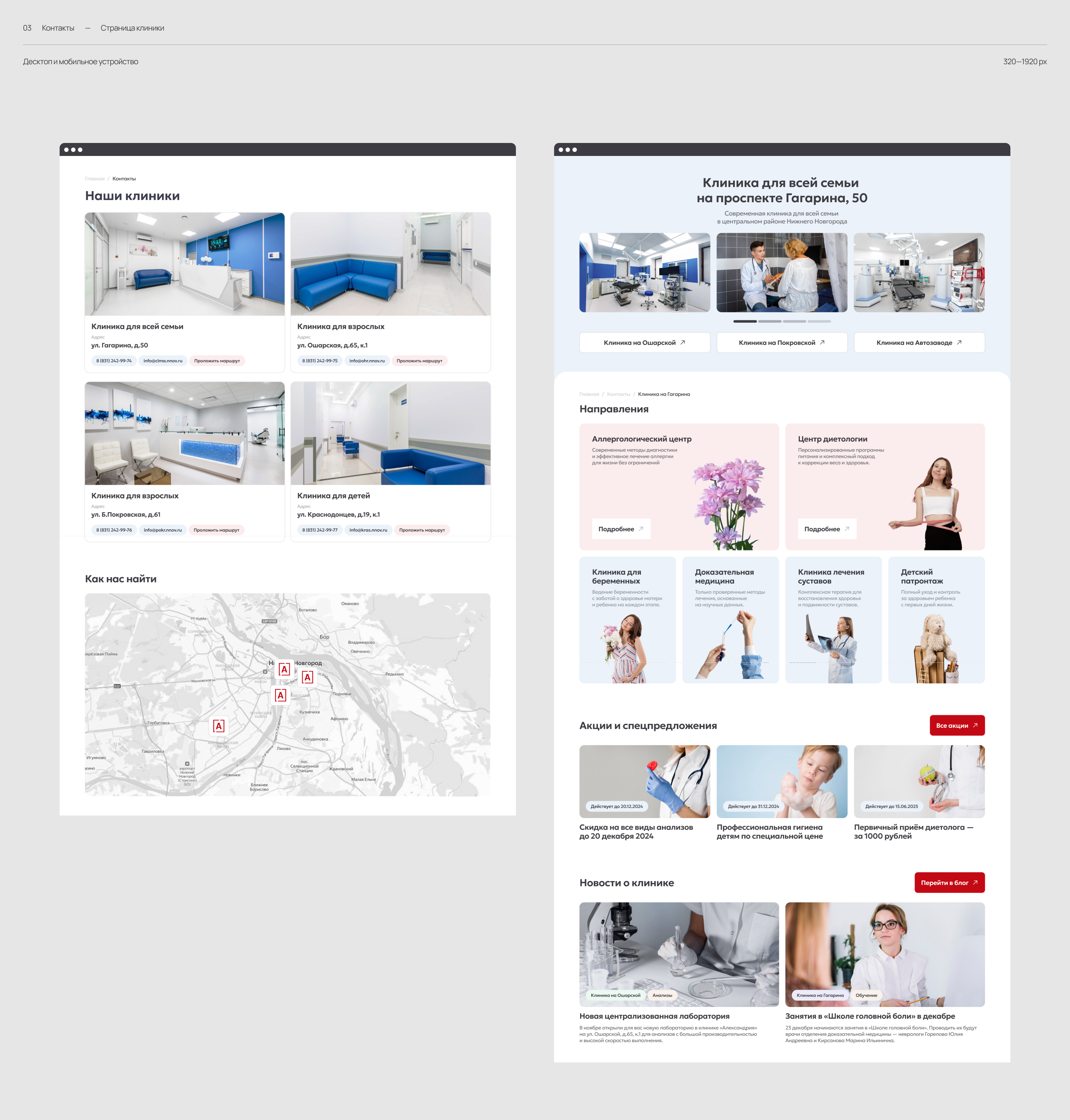 Александрия — Изображение №13 — Интерфейсы на Dprofile