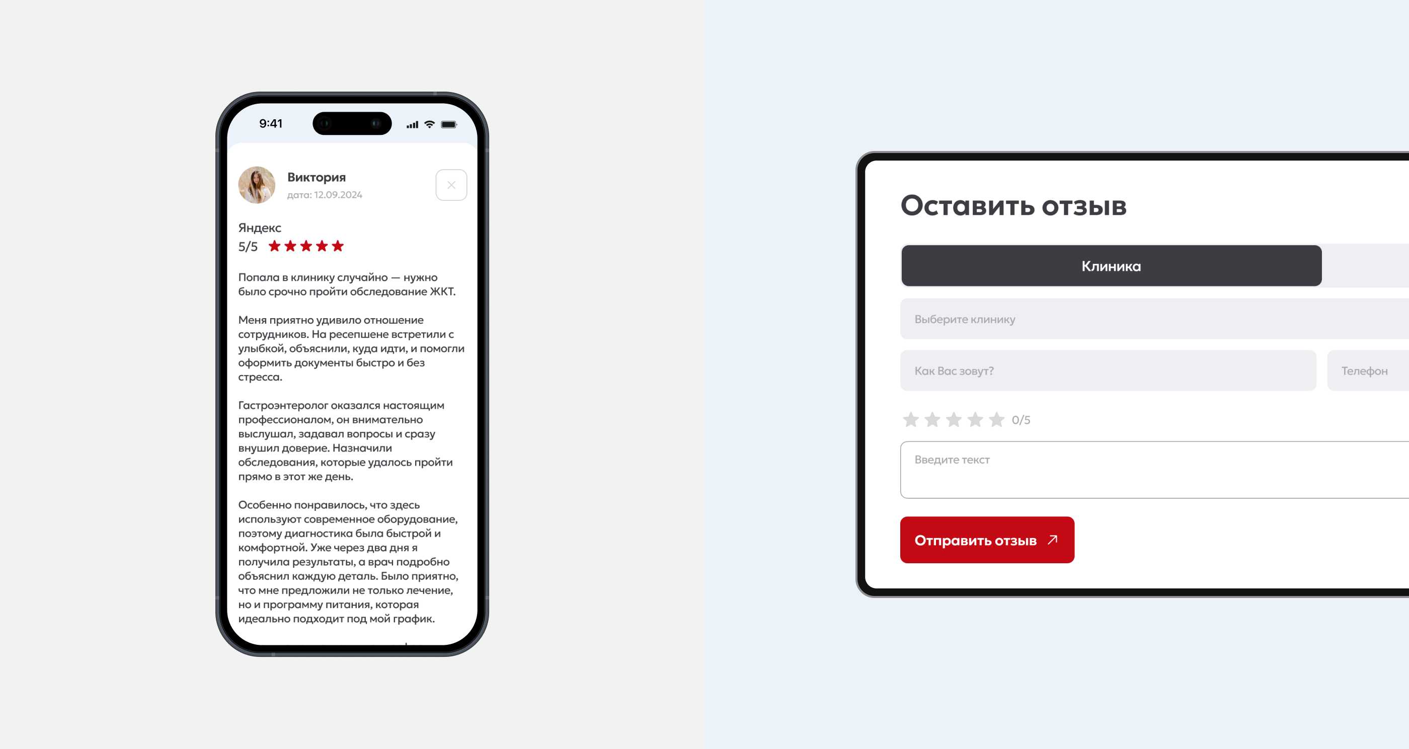 Александрия — Изображение №21 — Интерфейсы на Dprofile