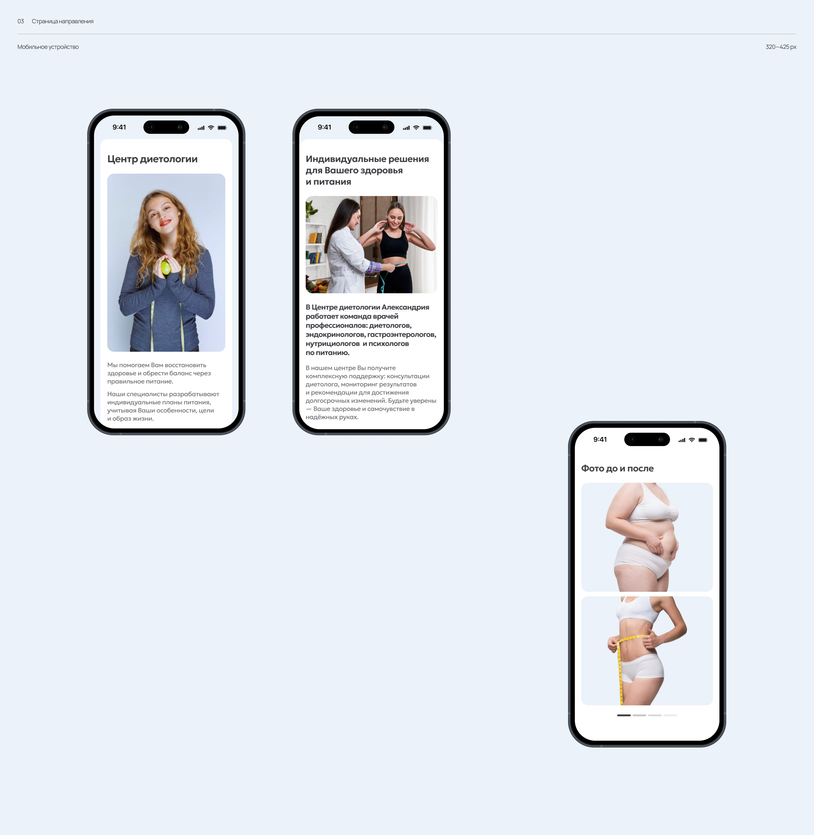 Александрия — Изображение №17 — Интерфейсы на Dprofile