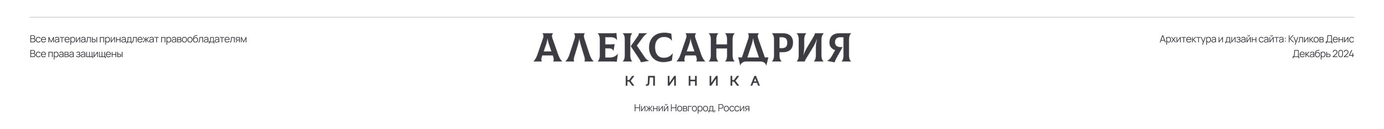 Александрия — Изображение №24 — Интерфейсы на Dprofile