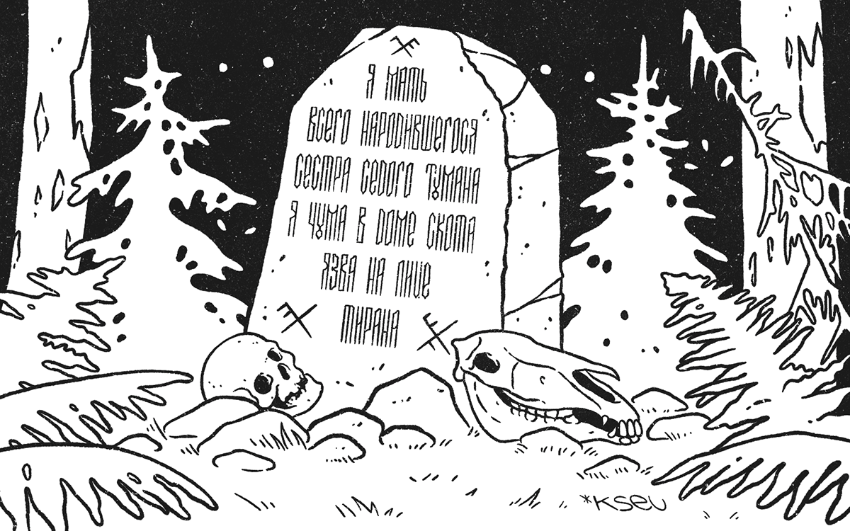Morokh шрифт — Изображение №5 — Графика на Dprofile
