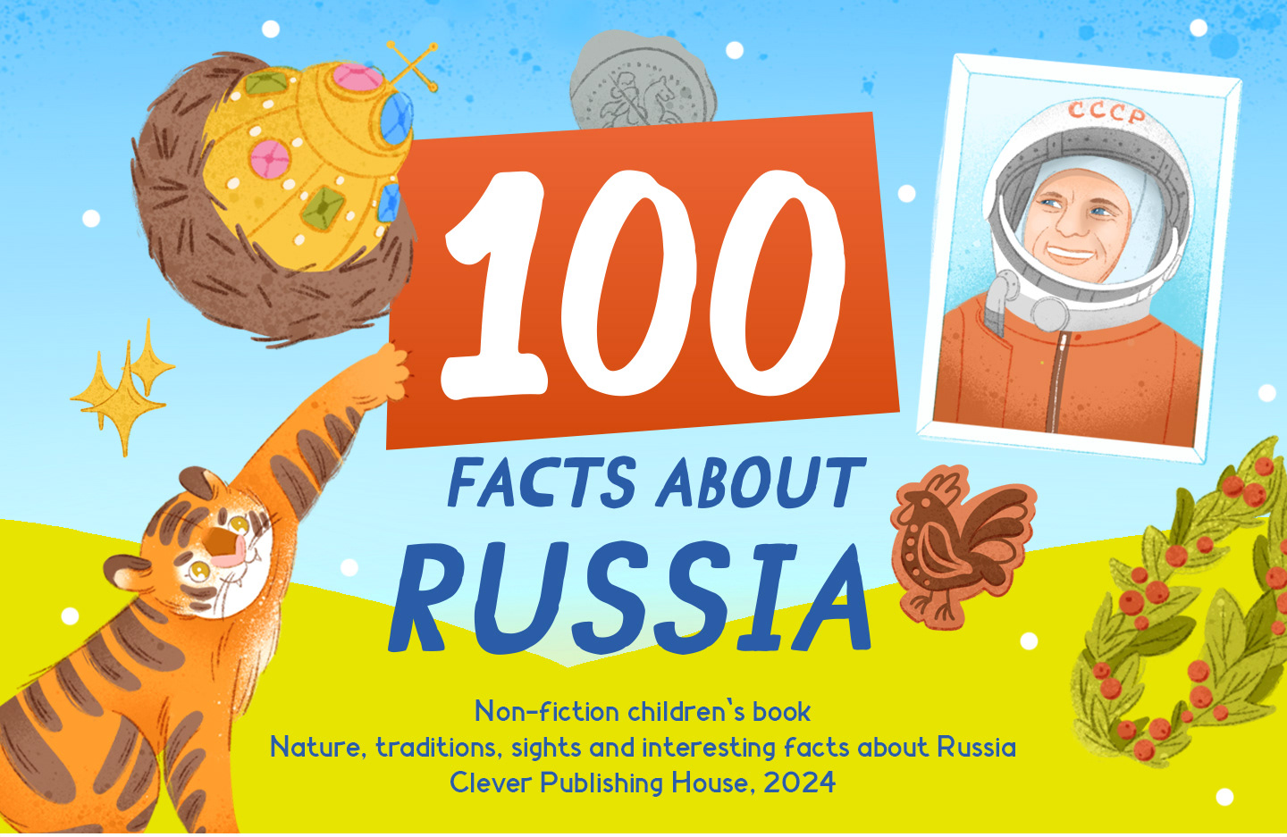 Non-fiction book "100 facts about Russia" — Изображение №1 — Иллюстрация, Графика на Dprofile
