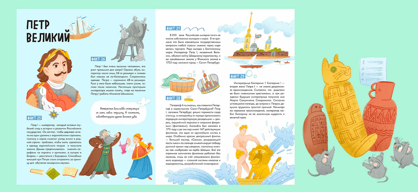 Non-fiction book "100 facts about Russia" — Изображение №5 — Иллюстрация, Графика на Dprofile