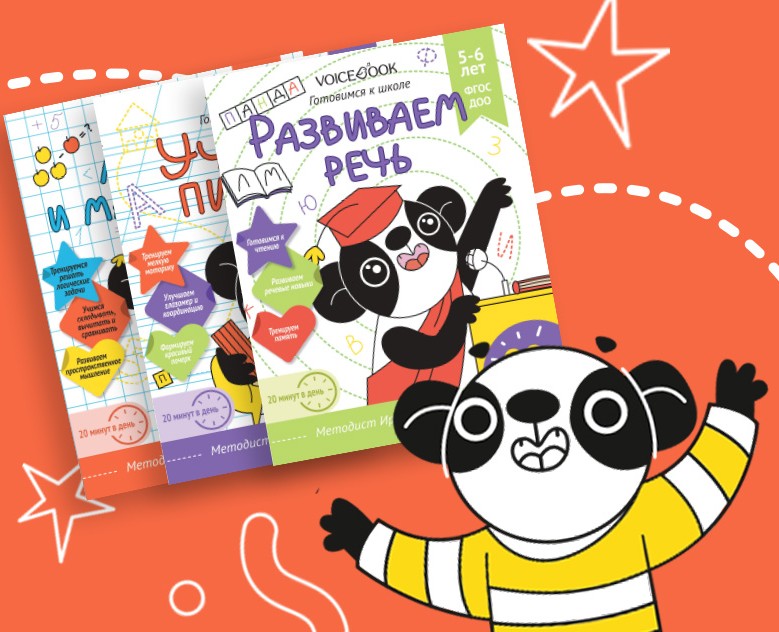 Series of activity books for children на Dprofile