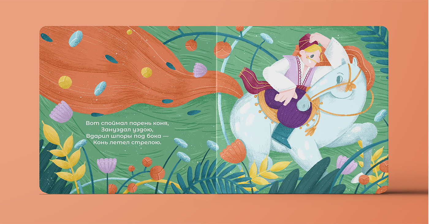 The Horse Walked Free. Children Book — Изображение №6 — Иллюстрация, Графика на Dprofile